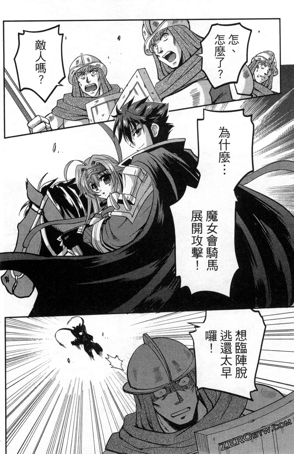Page 144