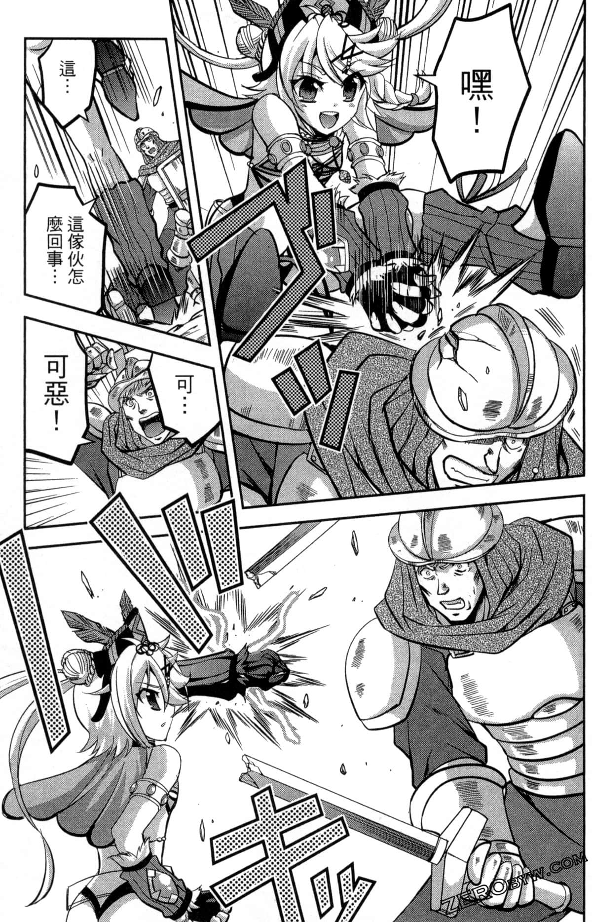 Page 145