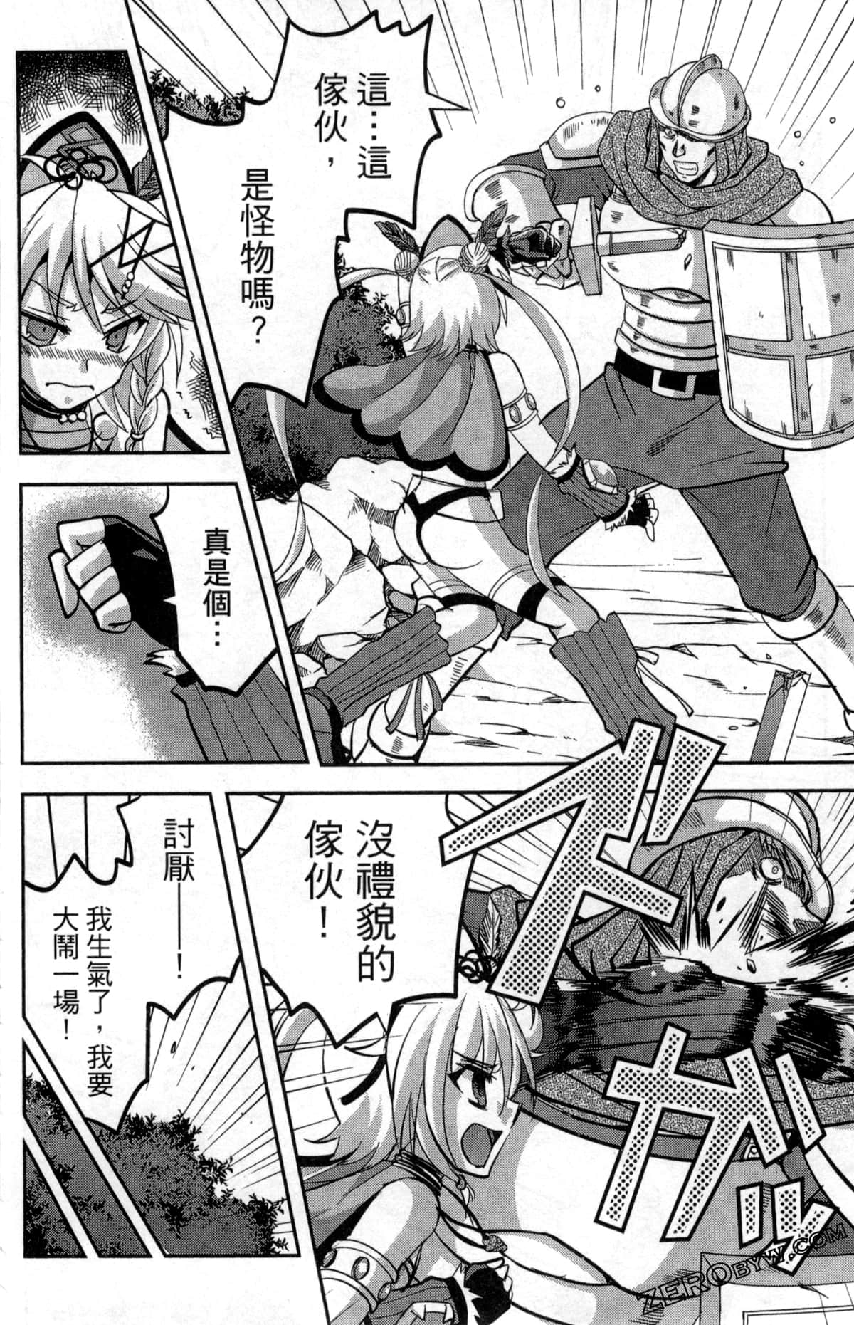 Page 146