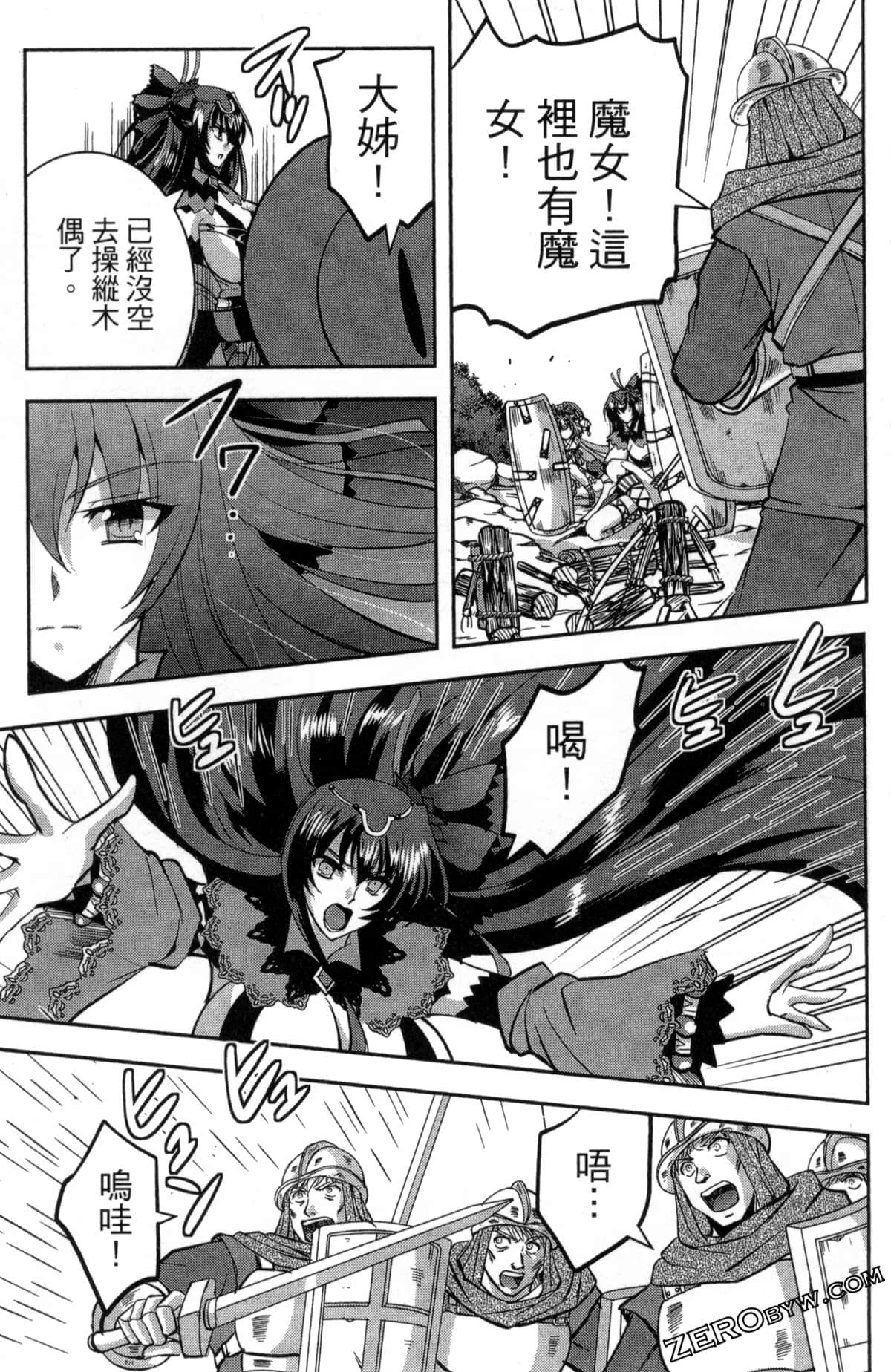 Page 147