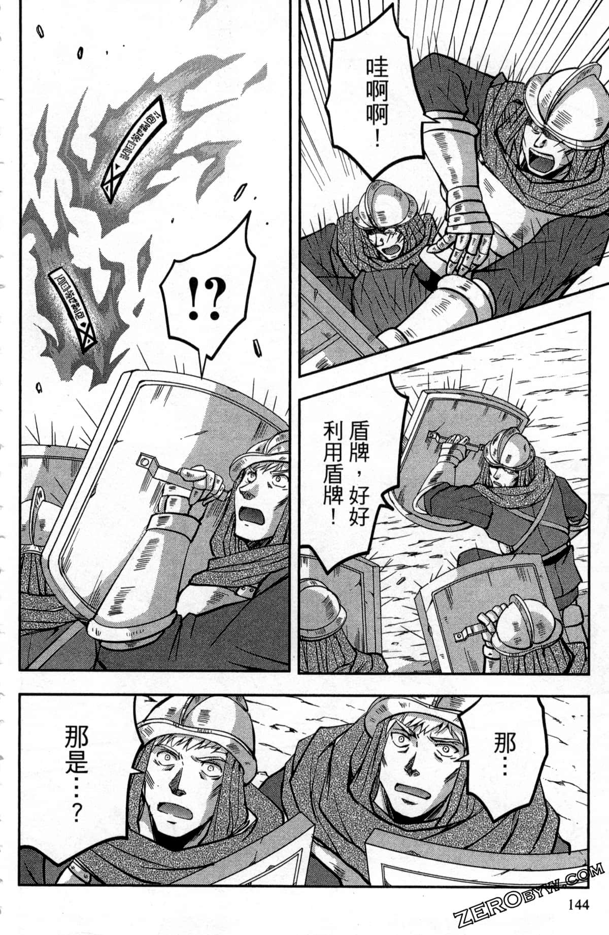 Page 148