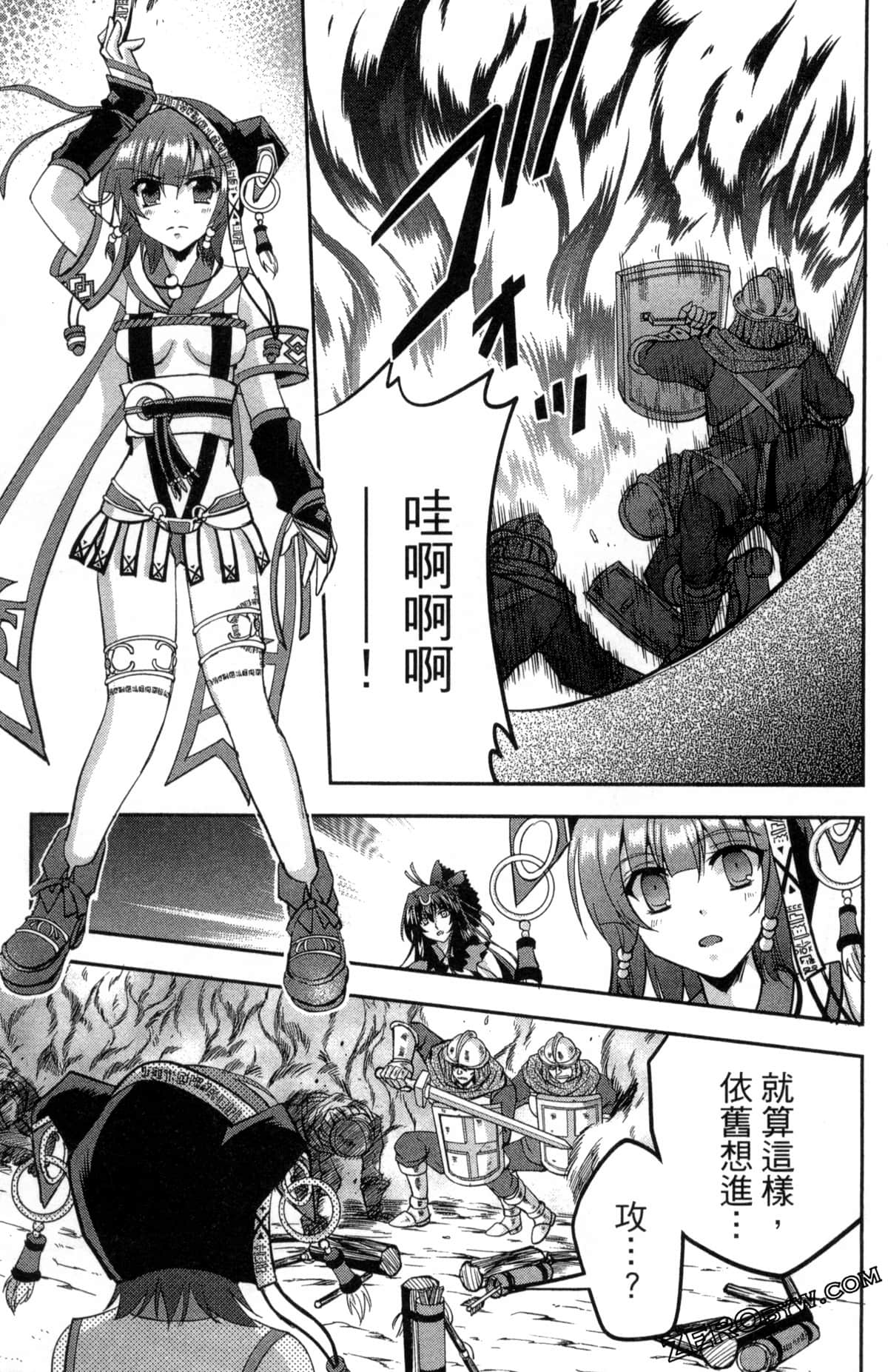 Page 149