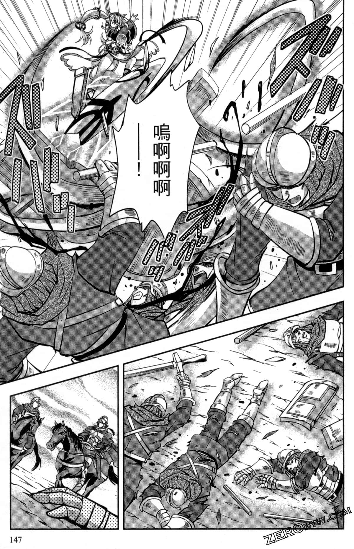 Page 151