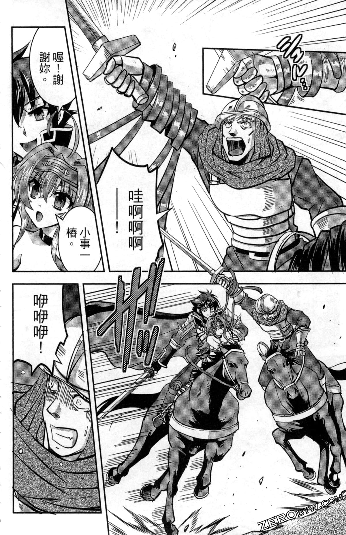Page 154
