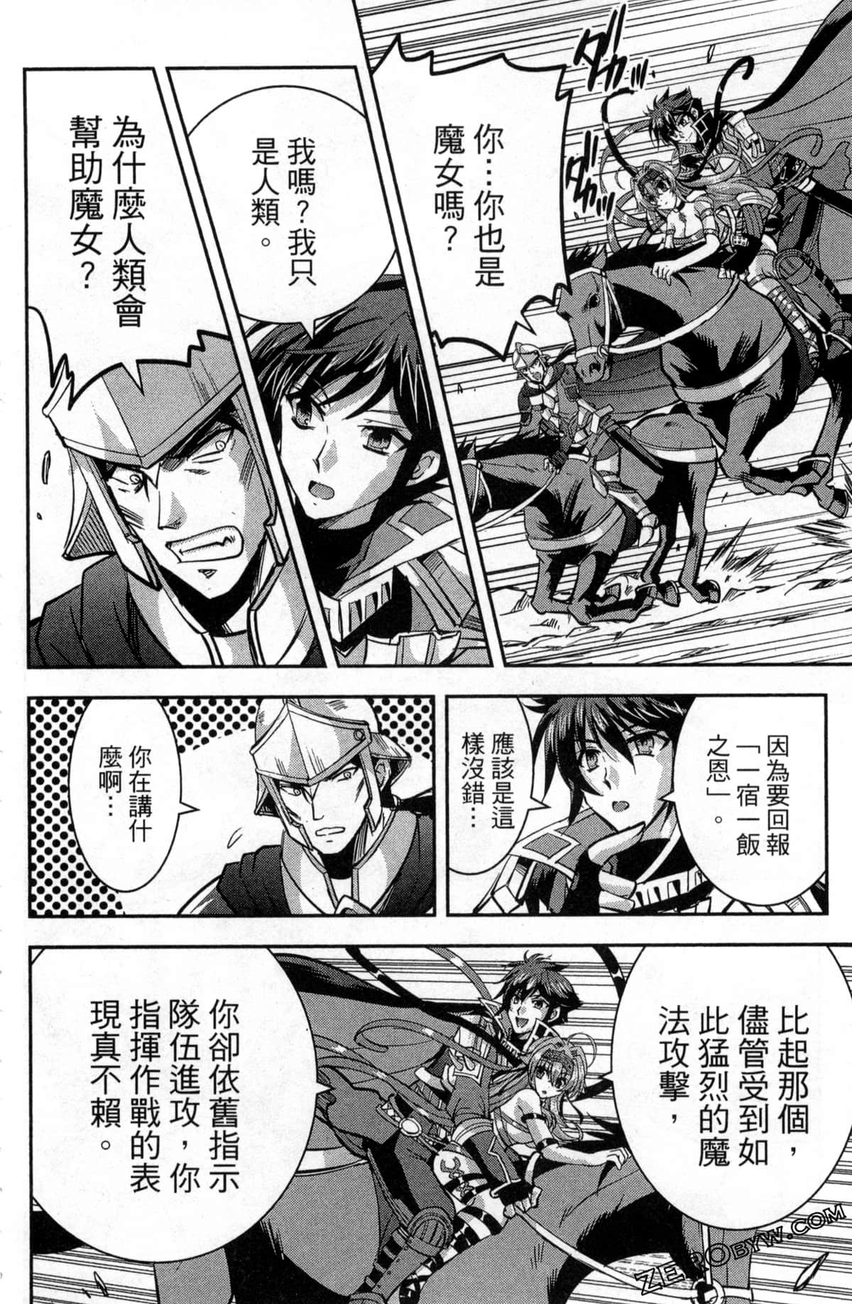 Page 156