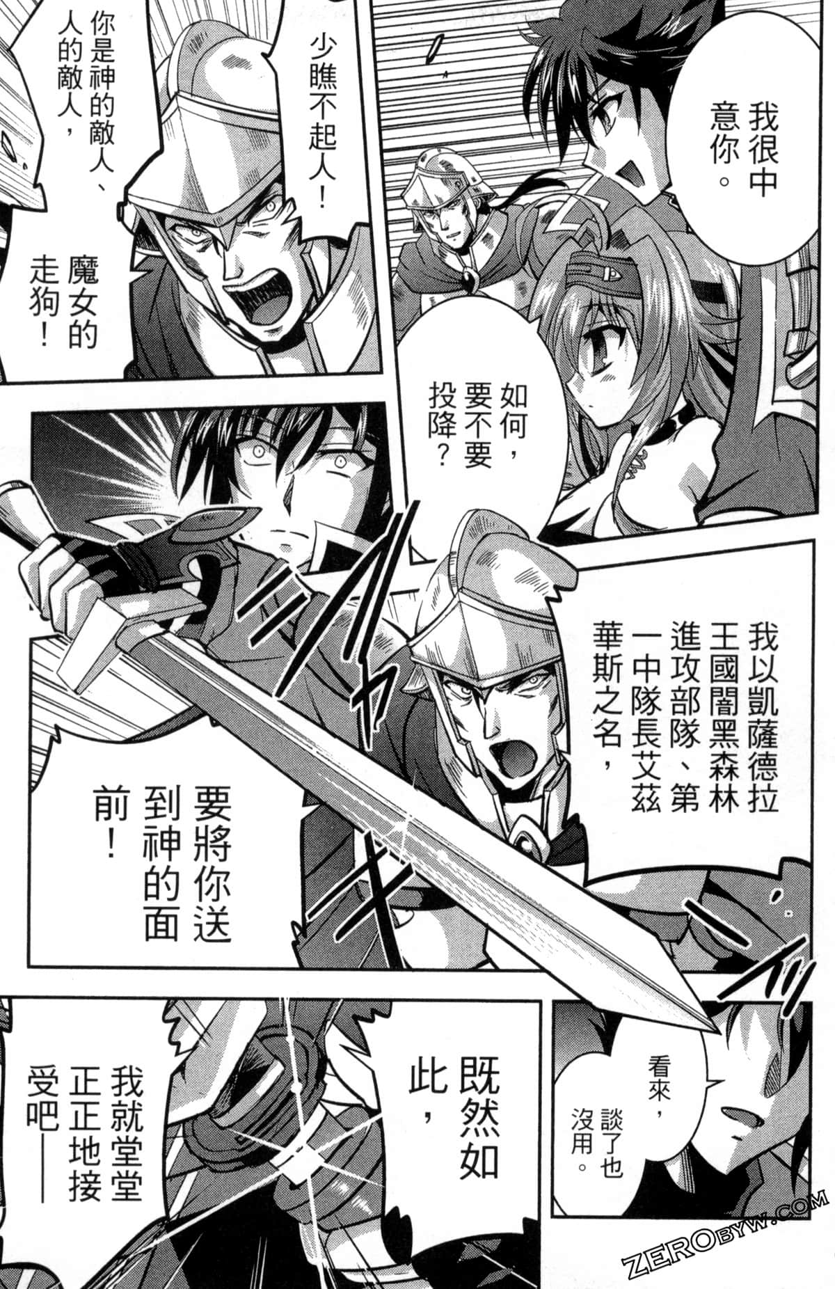 Page 157