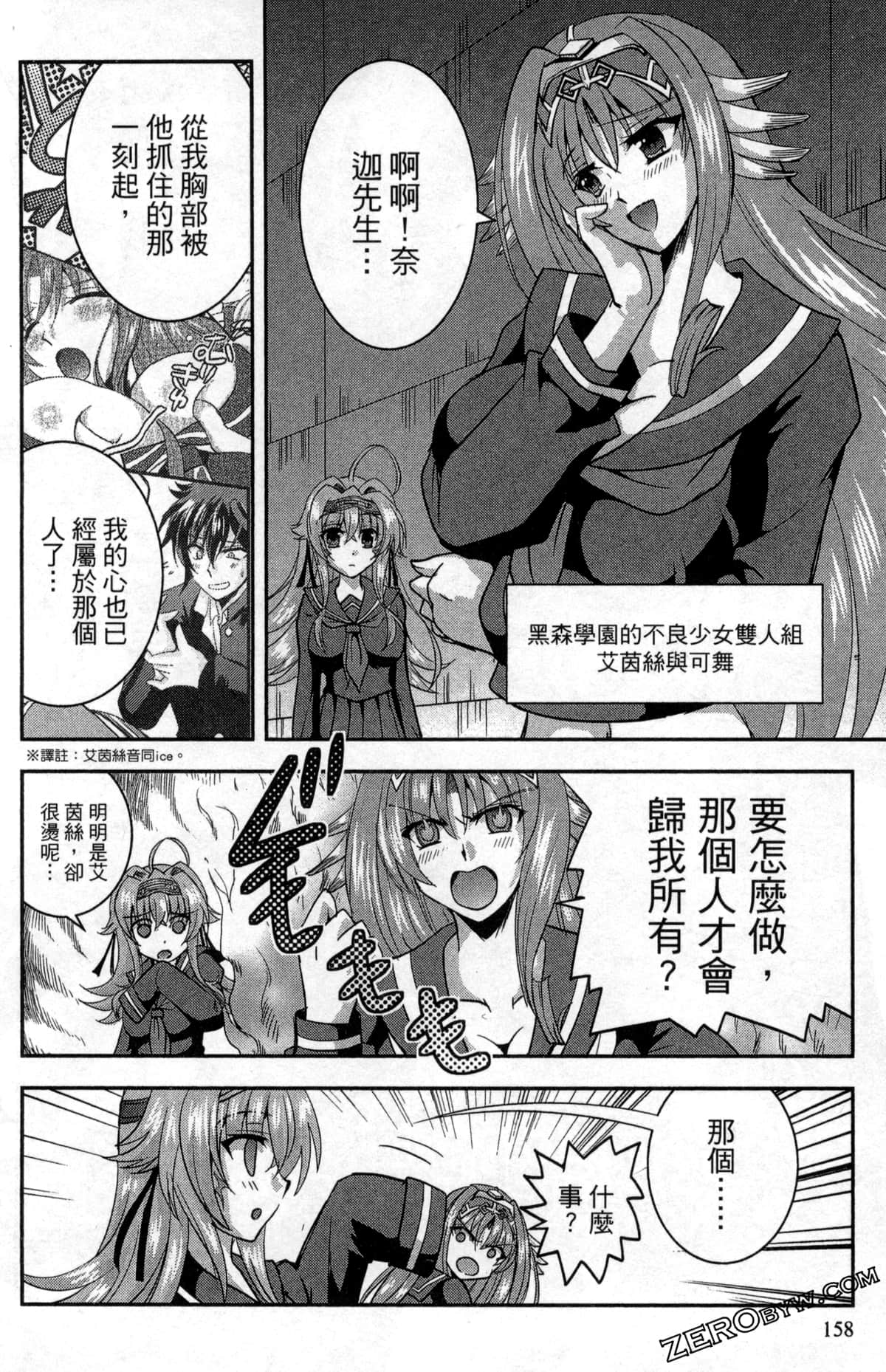 Page 162