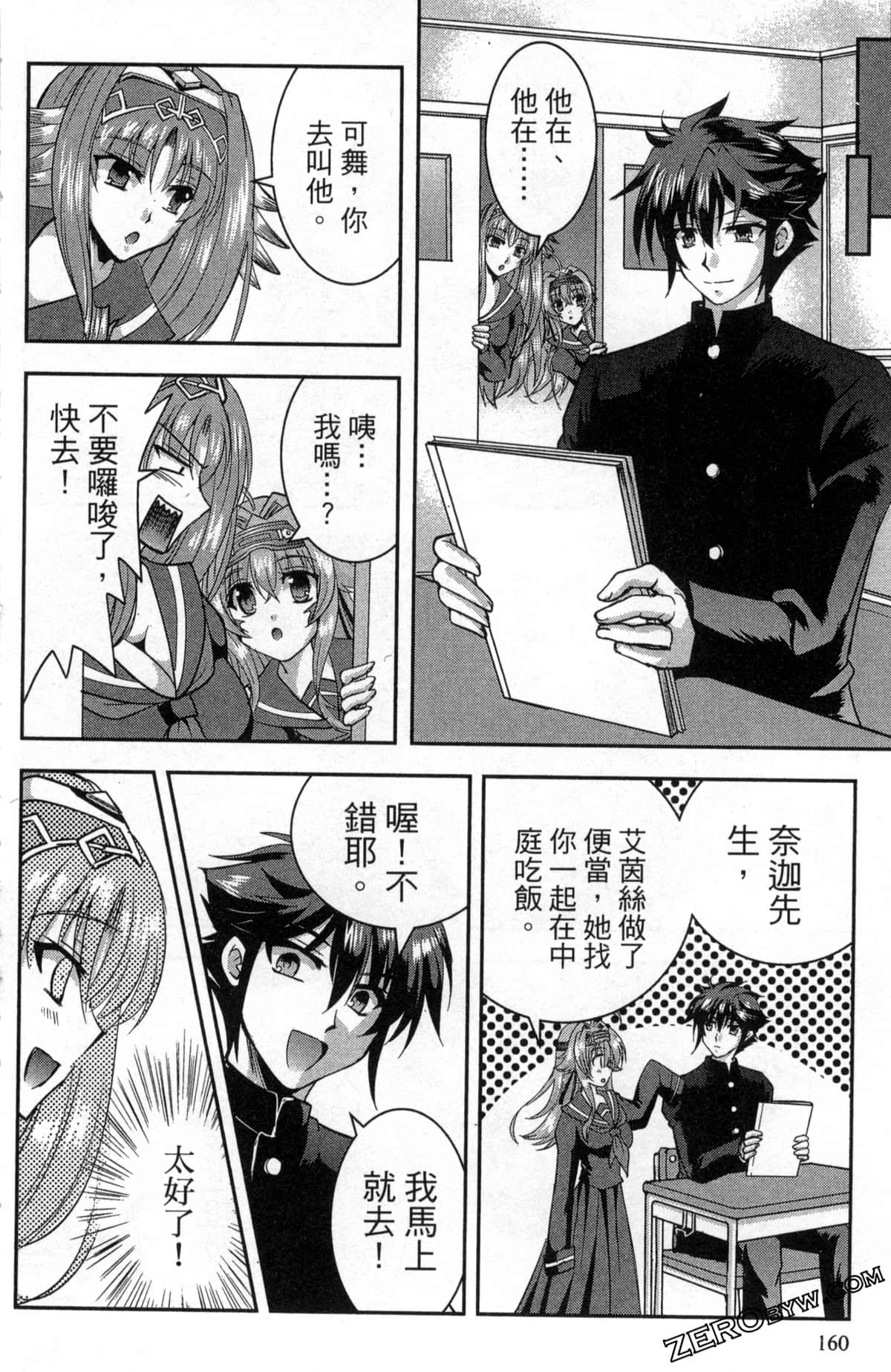 Page 164