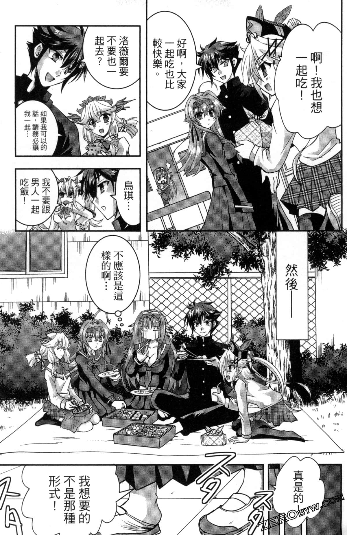 Page 165