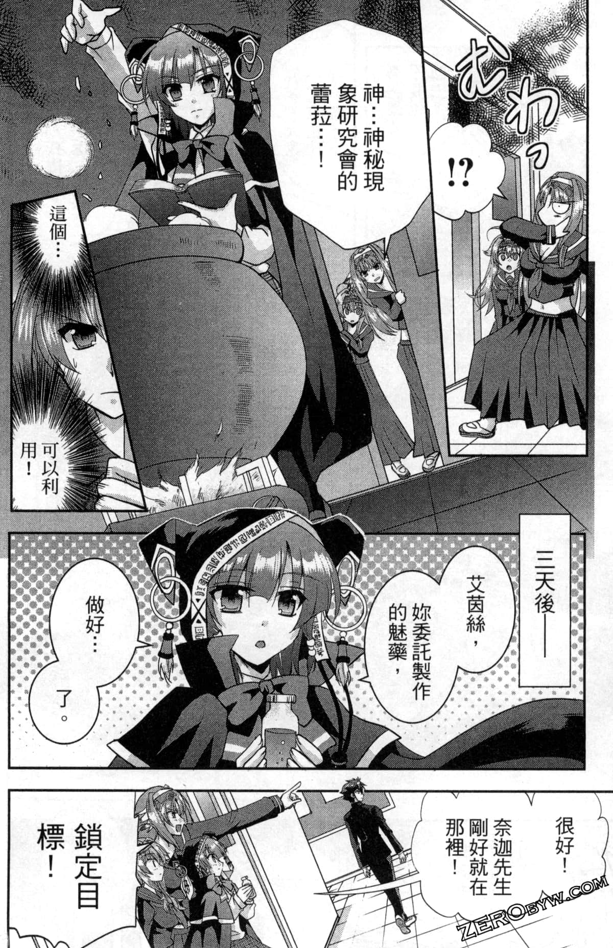 Page 166