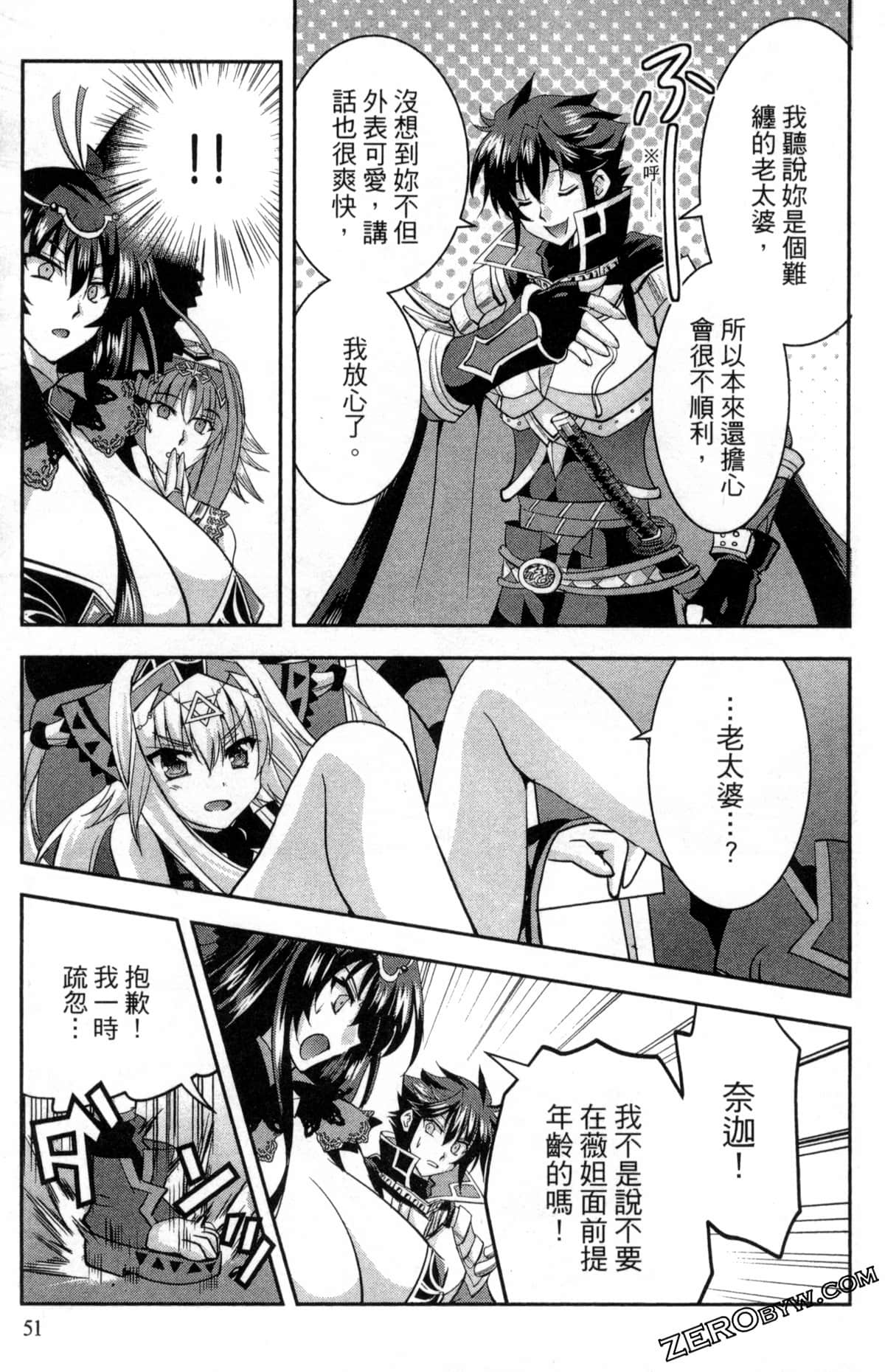 Page 55