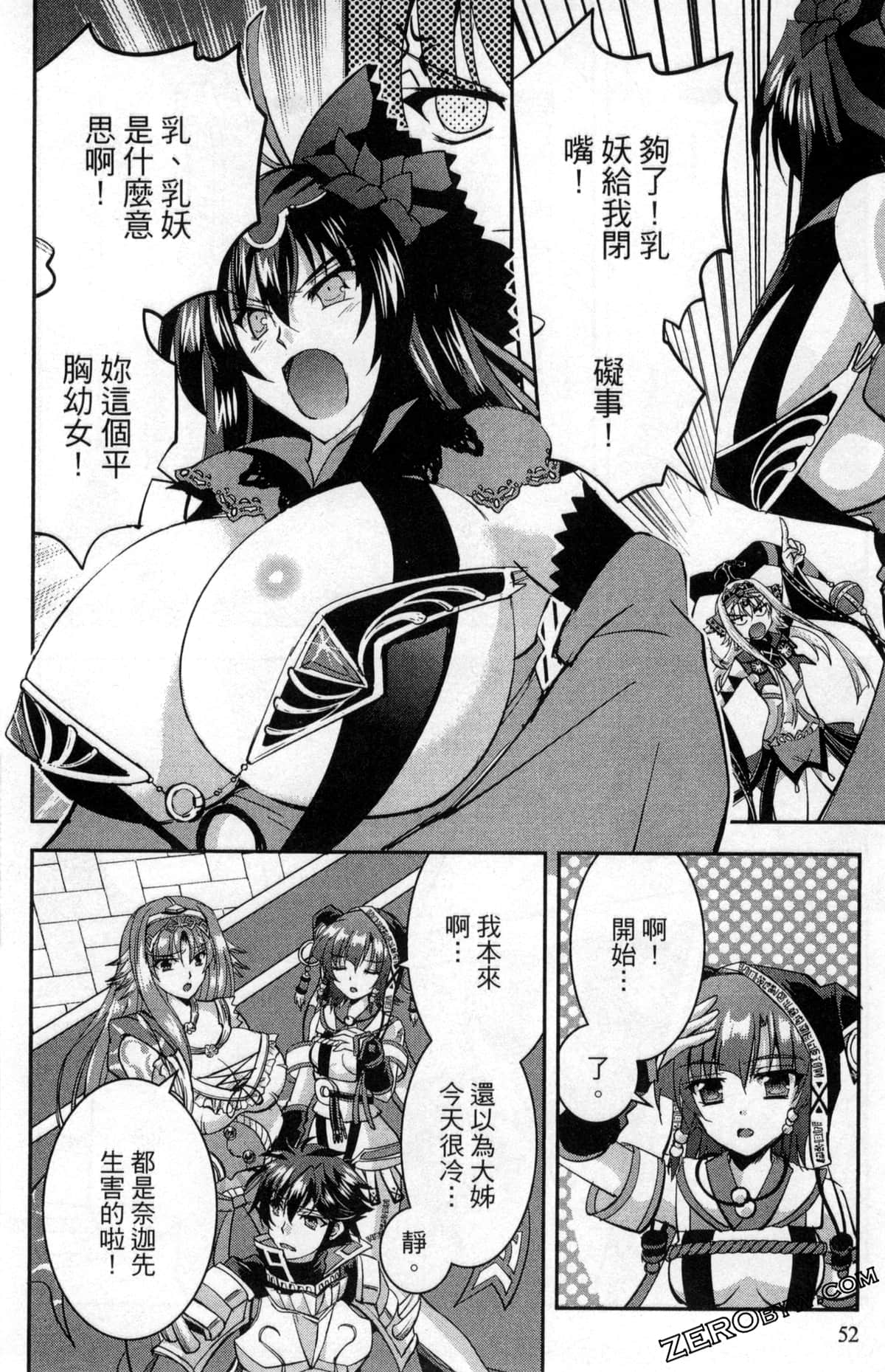 Page 56