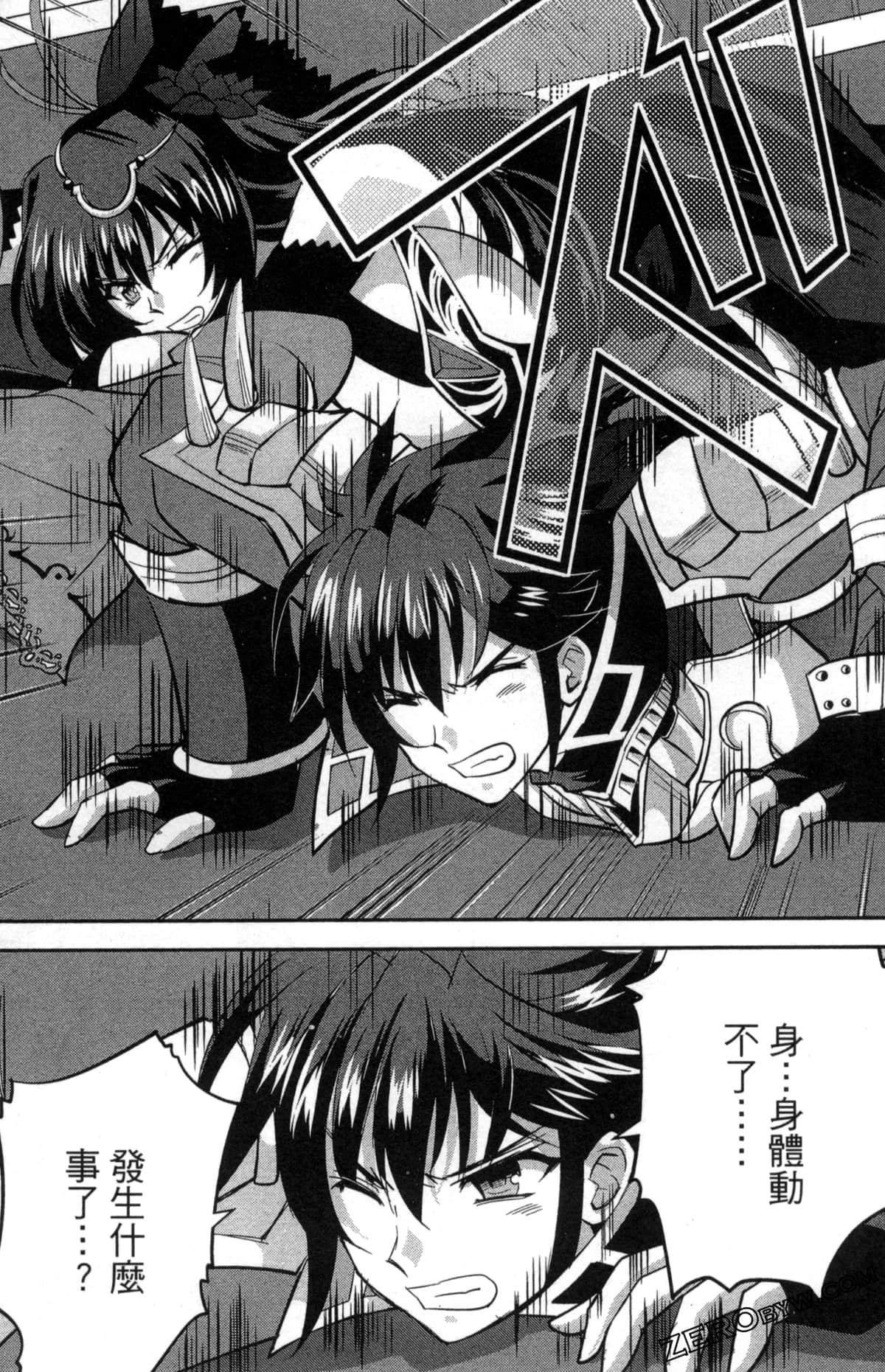 Page 59