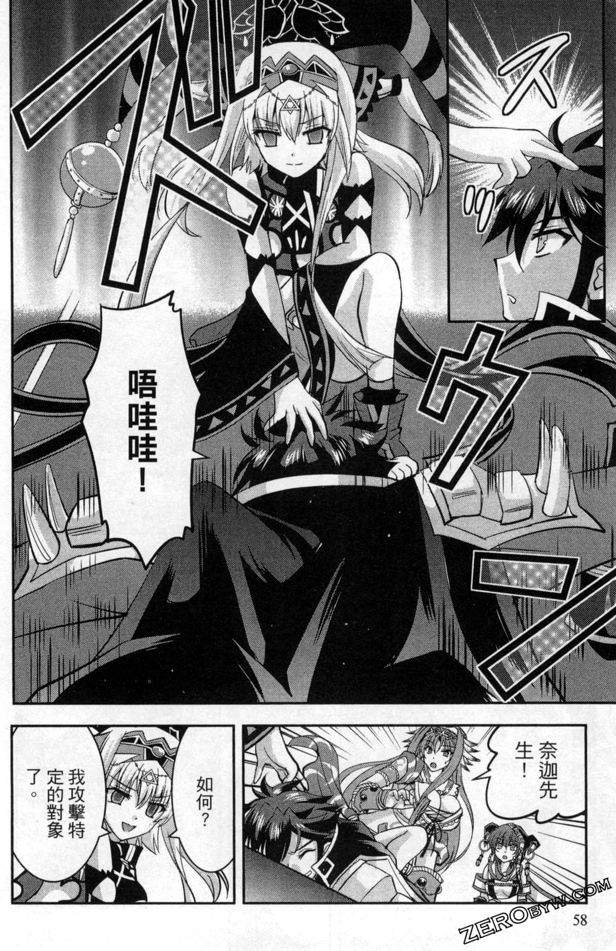 Page 62