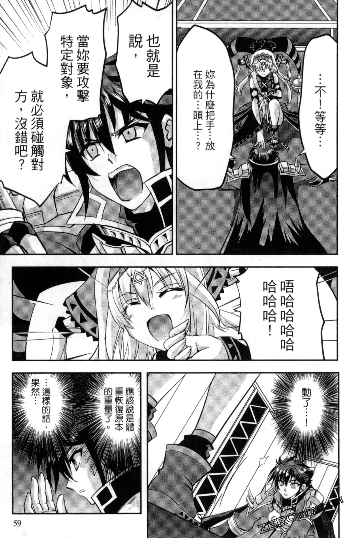 Page 63