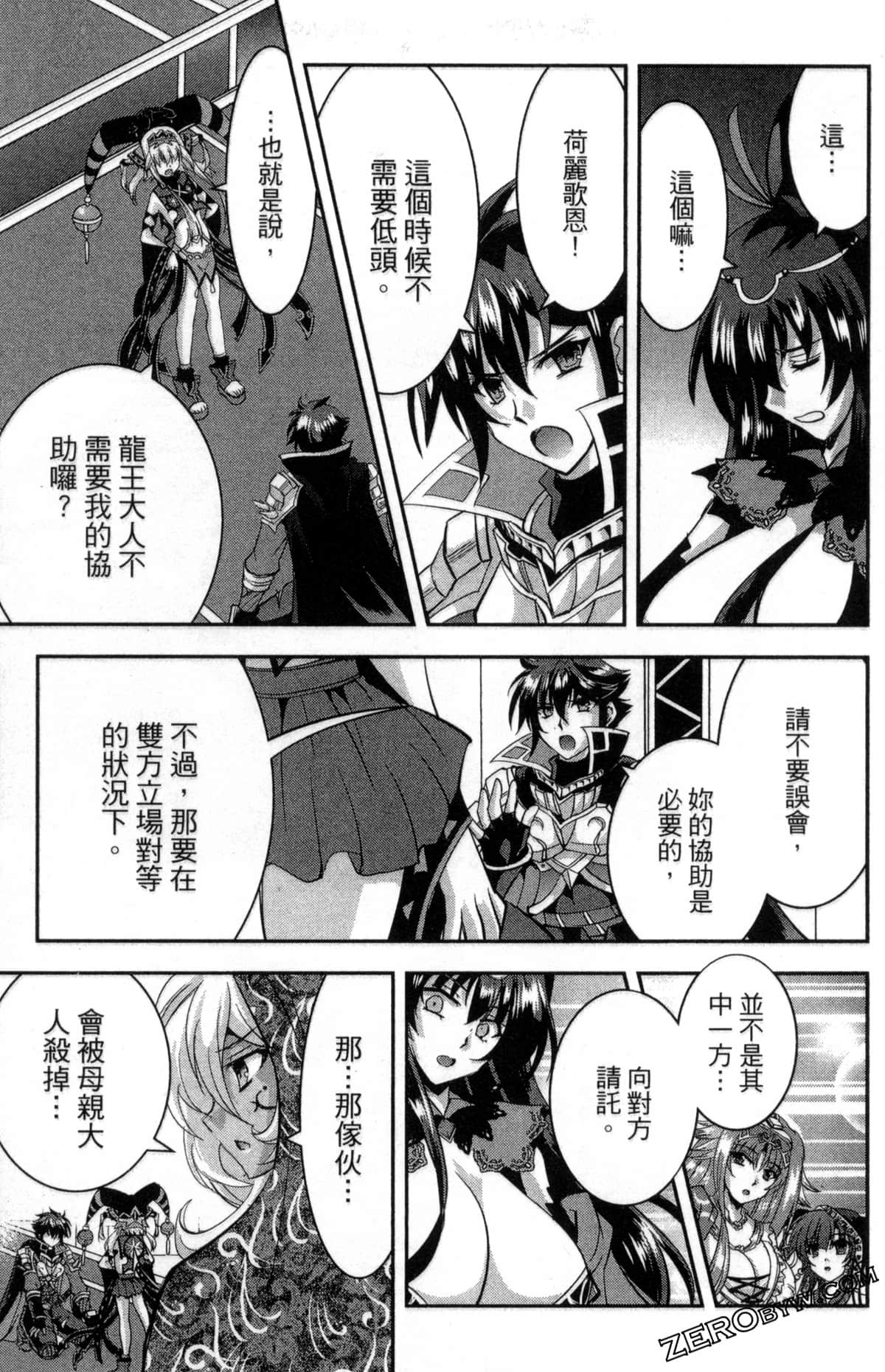 Page 65