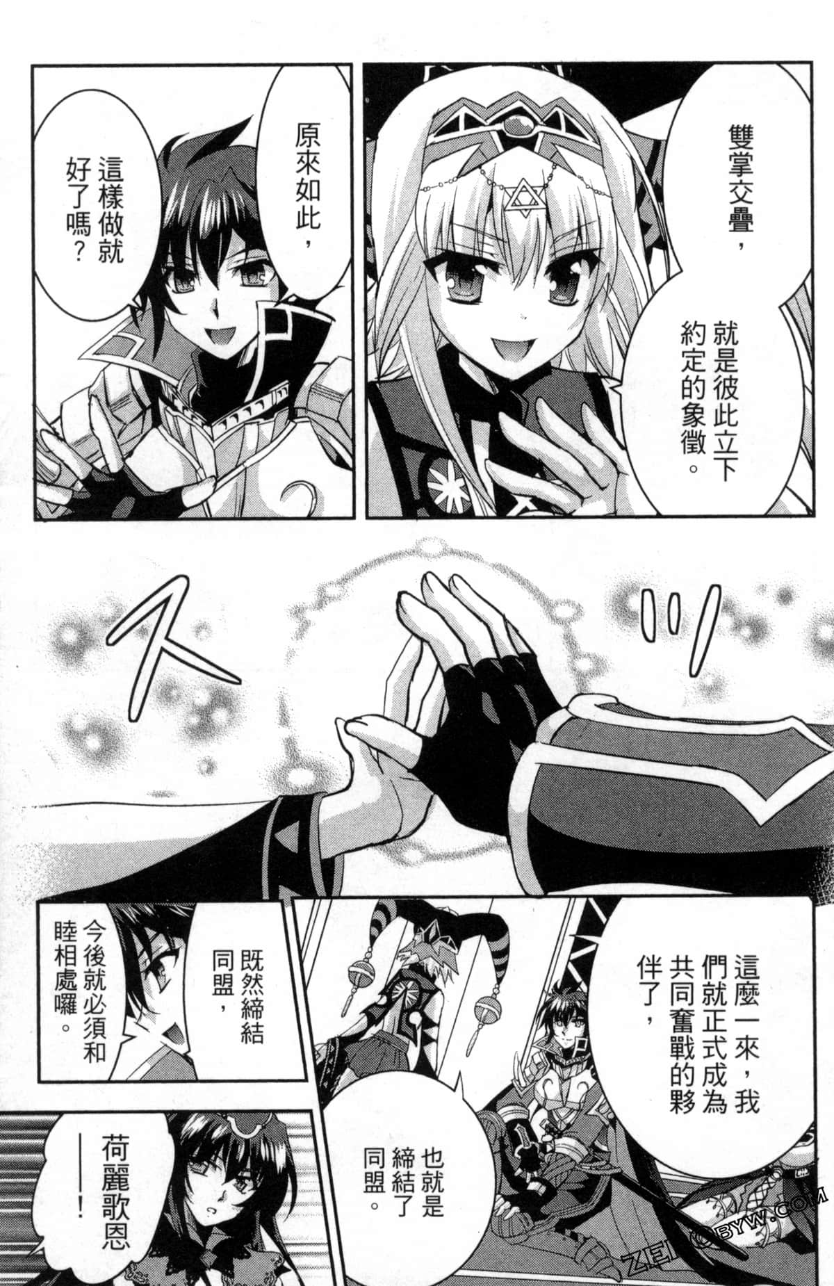 Page 67