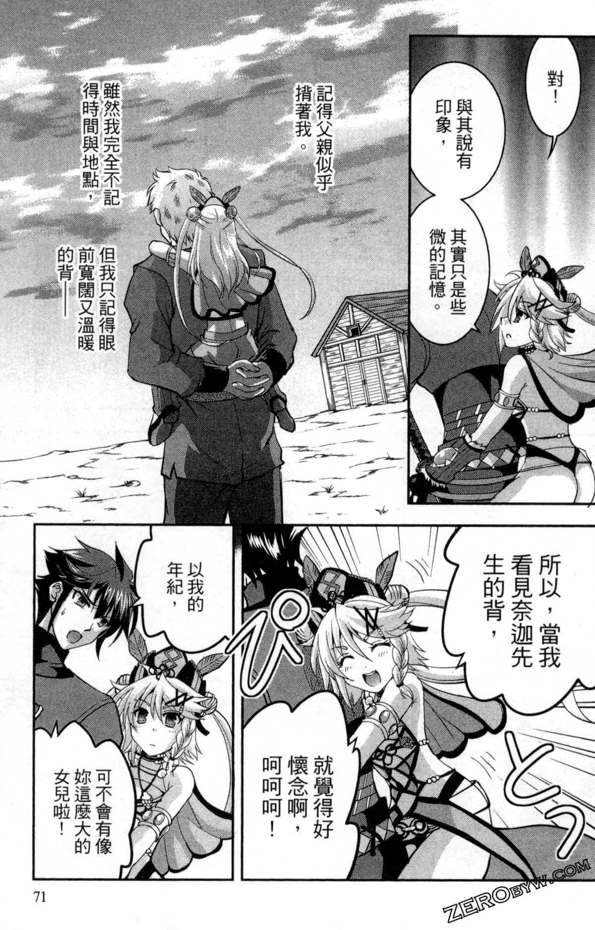 Page 75