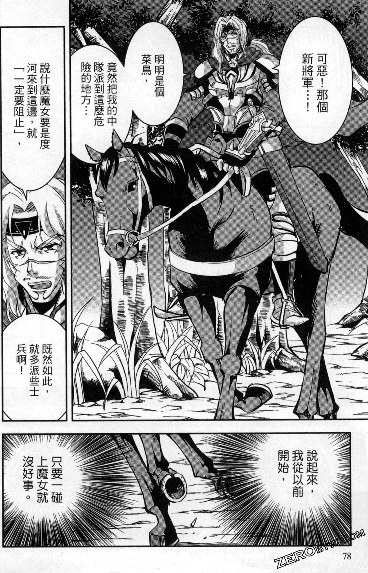 Page 82