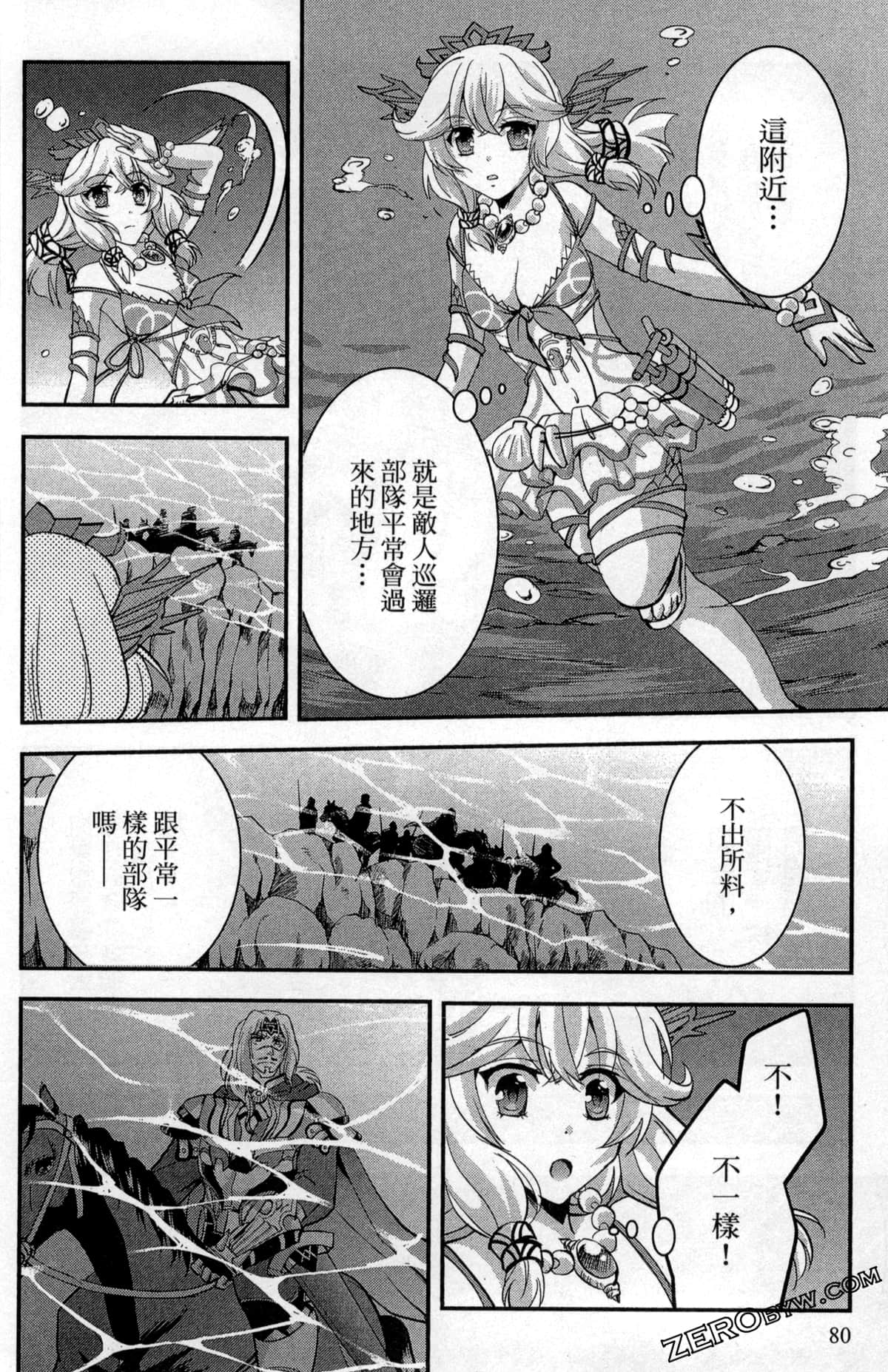Page 84
