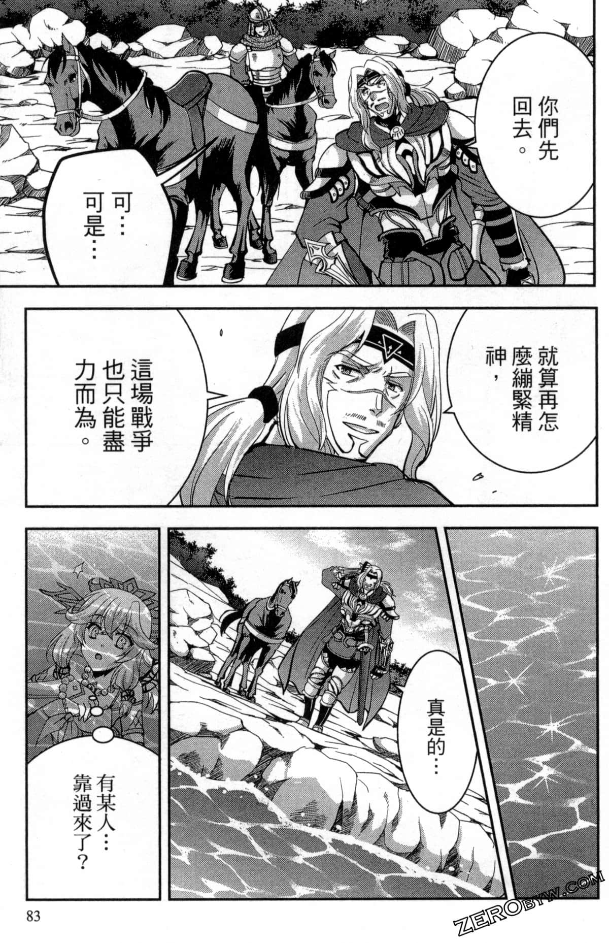 Page 87