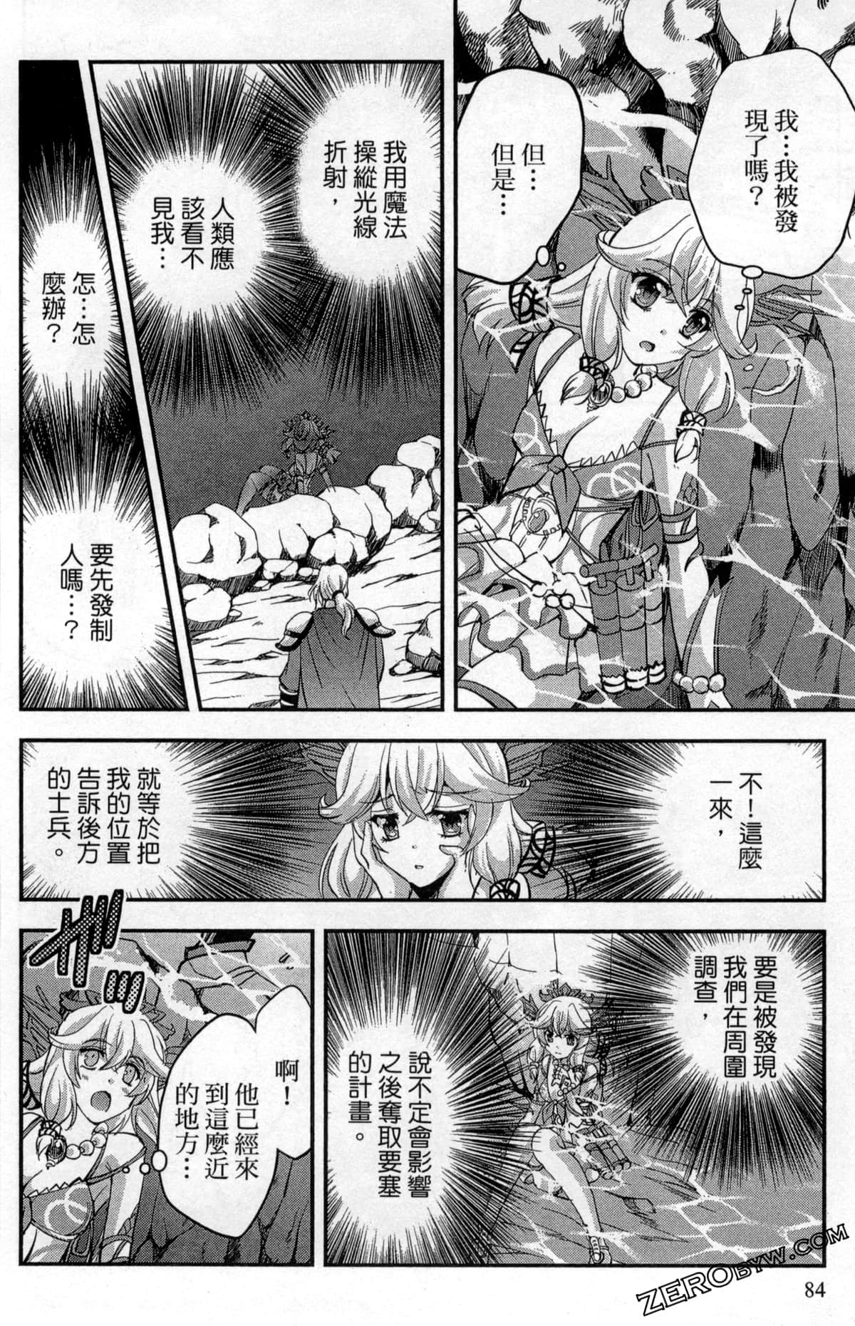 Page 88