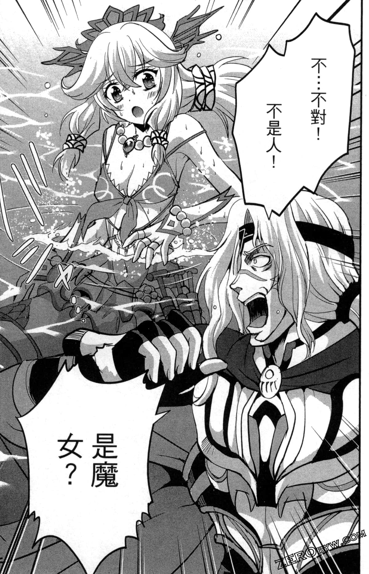 Page 91