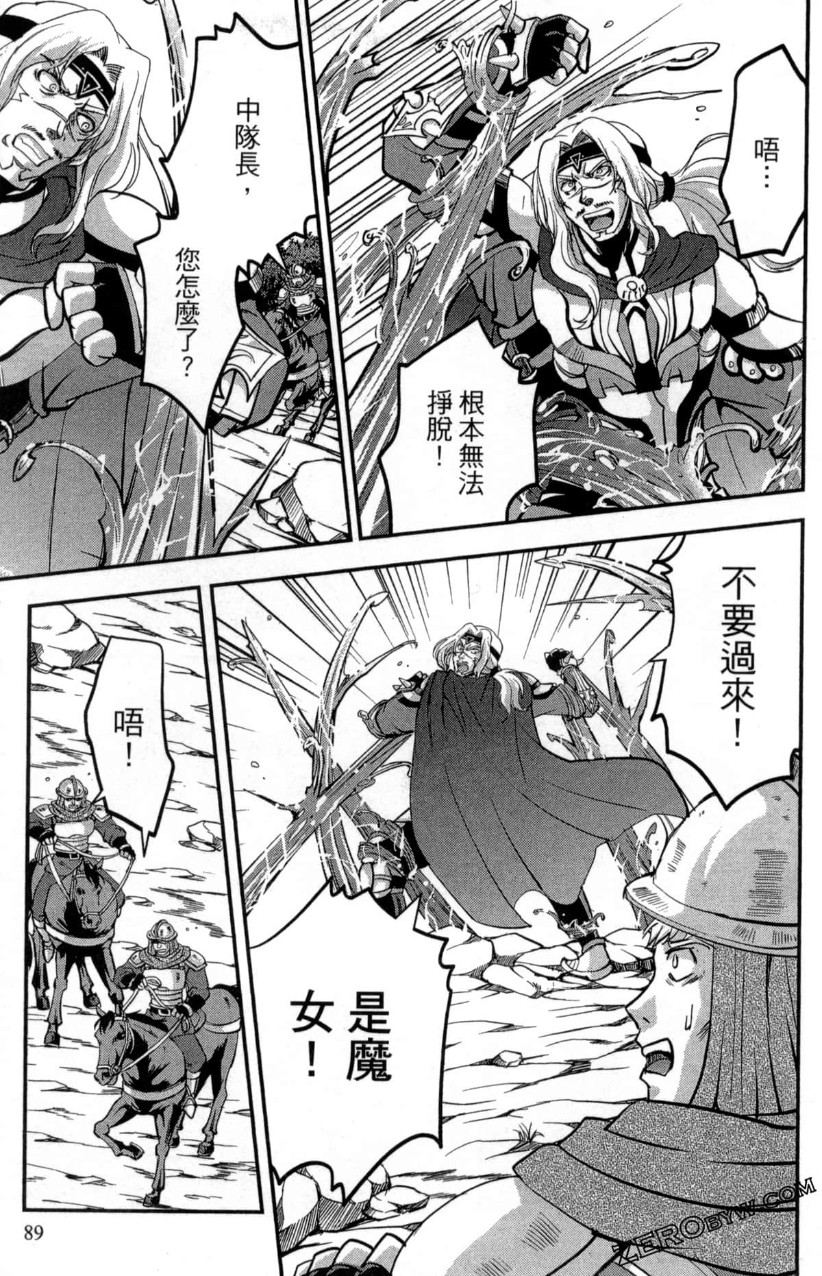 Page 93