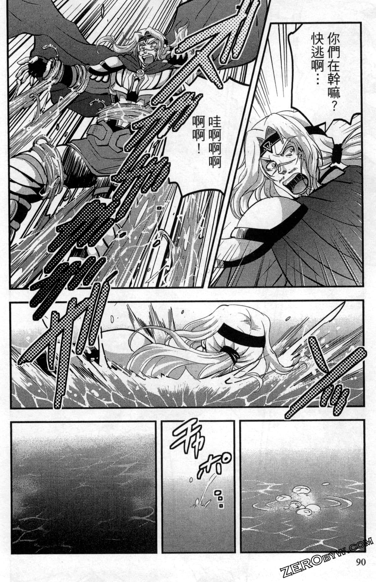 Page 94