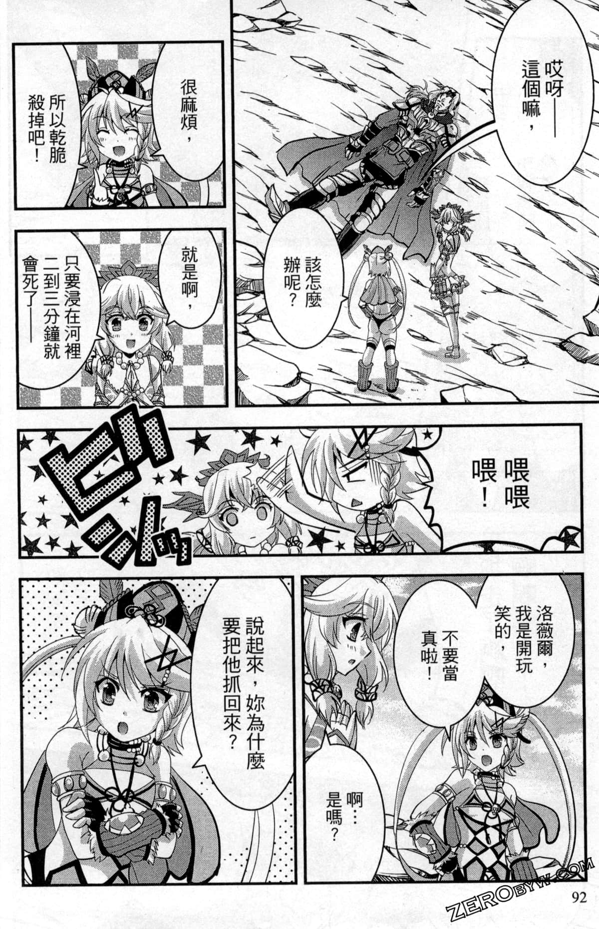 Page 96