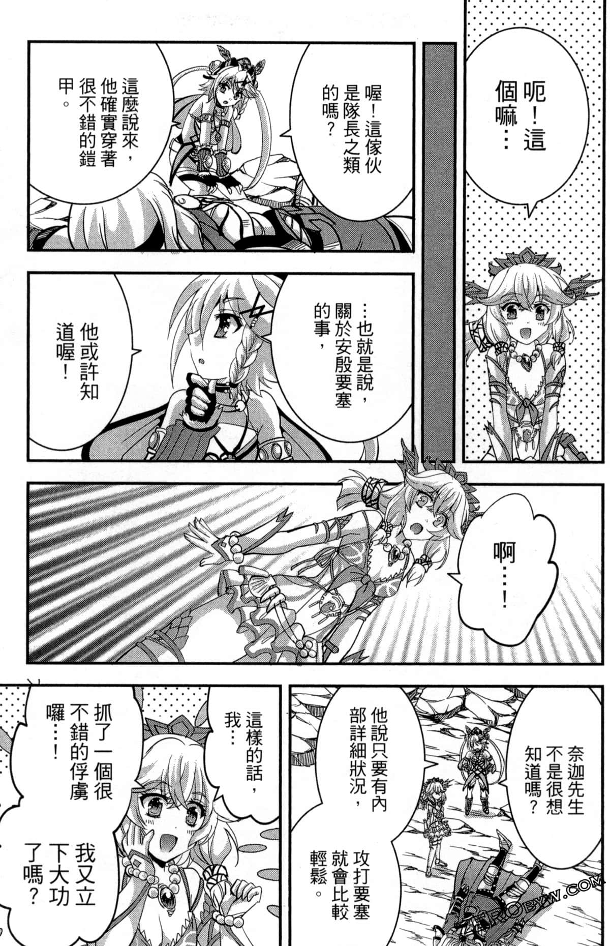 Page 97