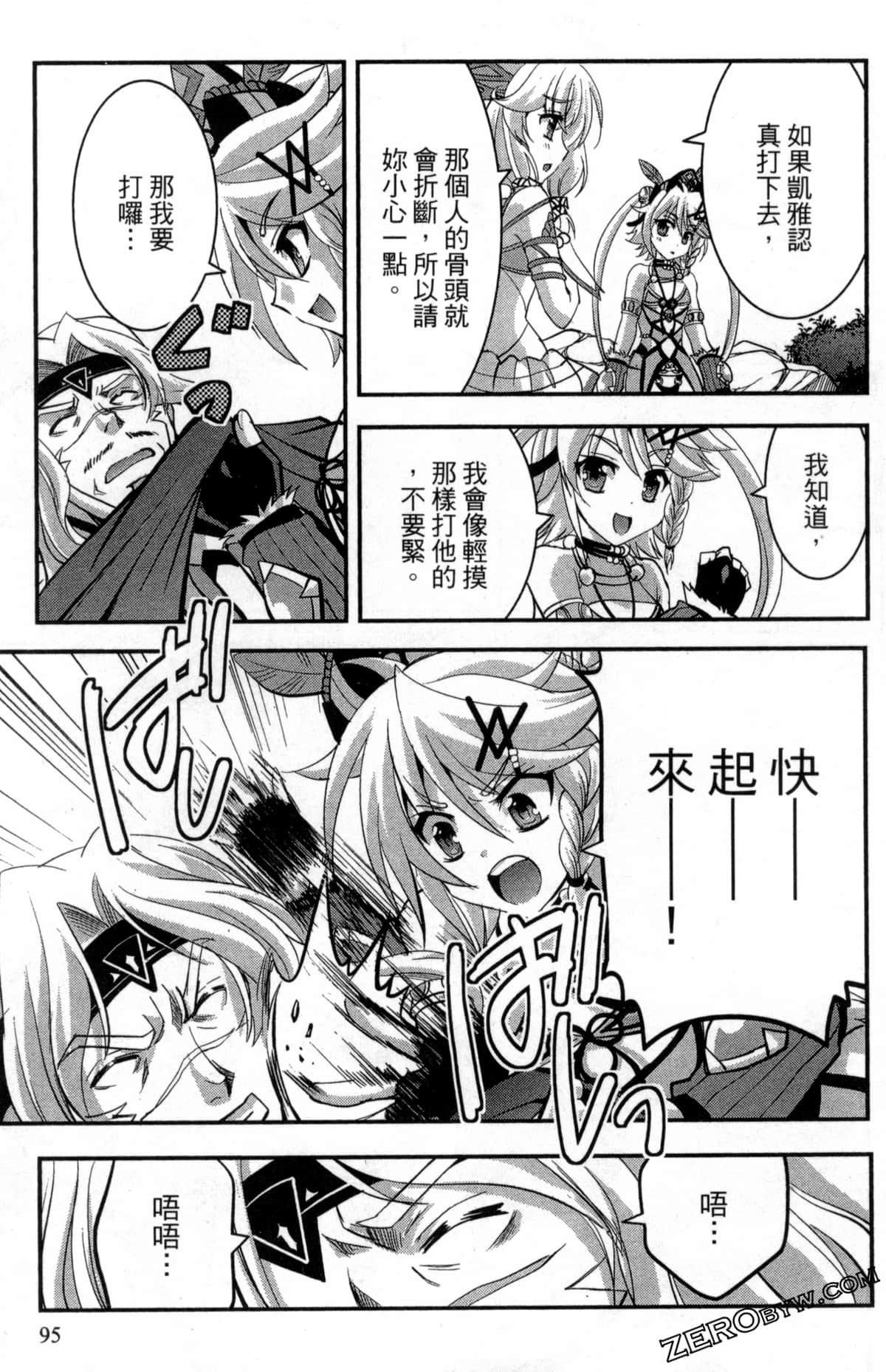Page 99