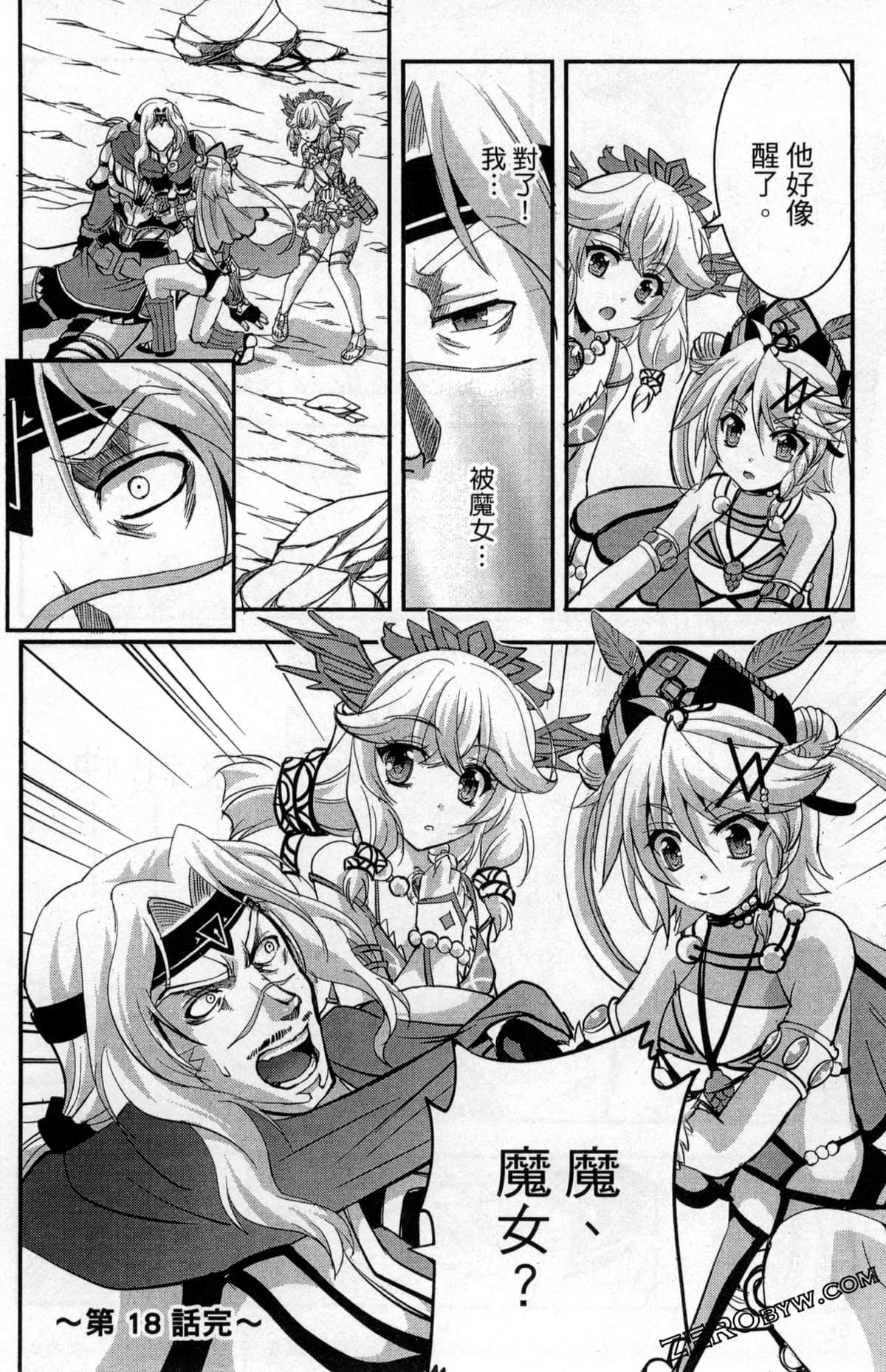 Page 100