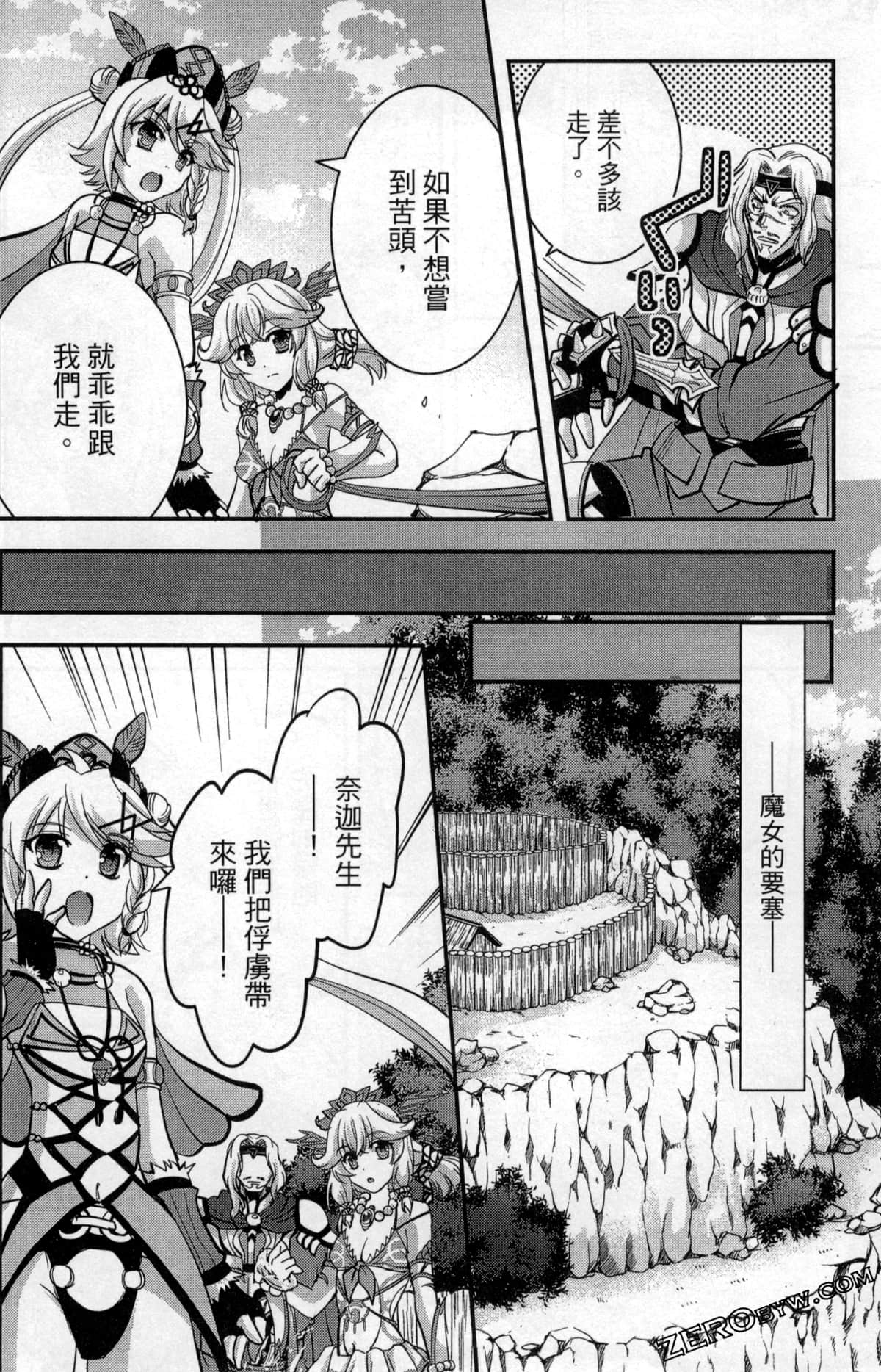 Page 106