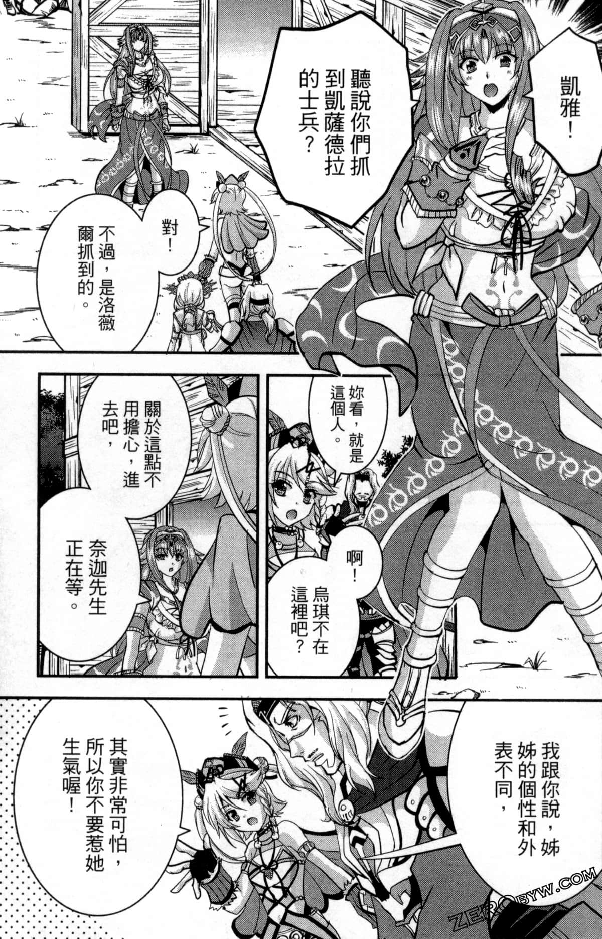Page 107