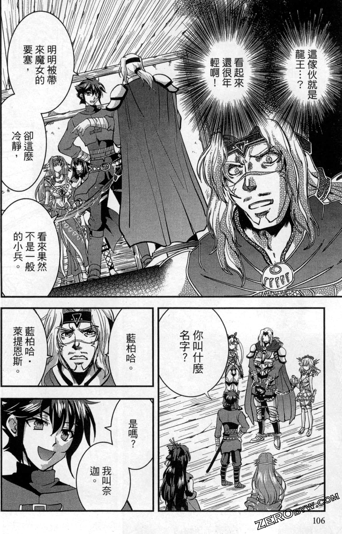 Page 110