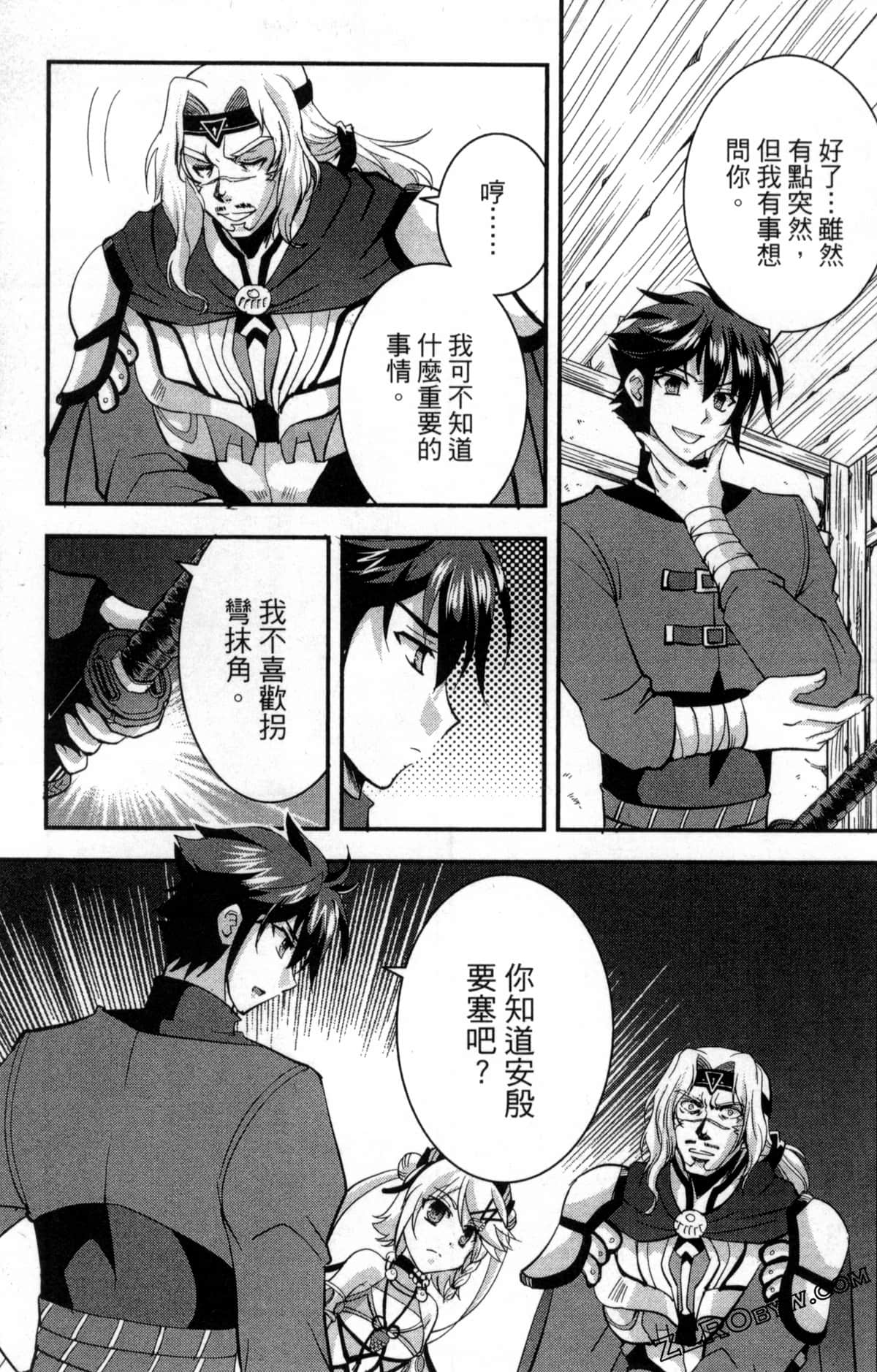 Page 111