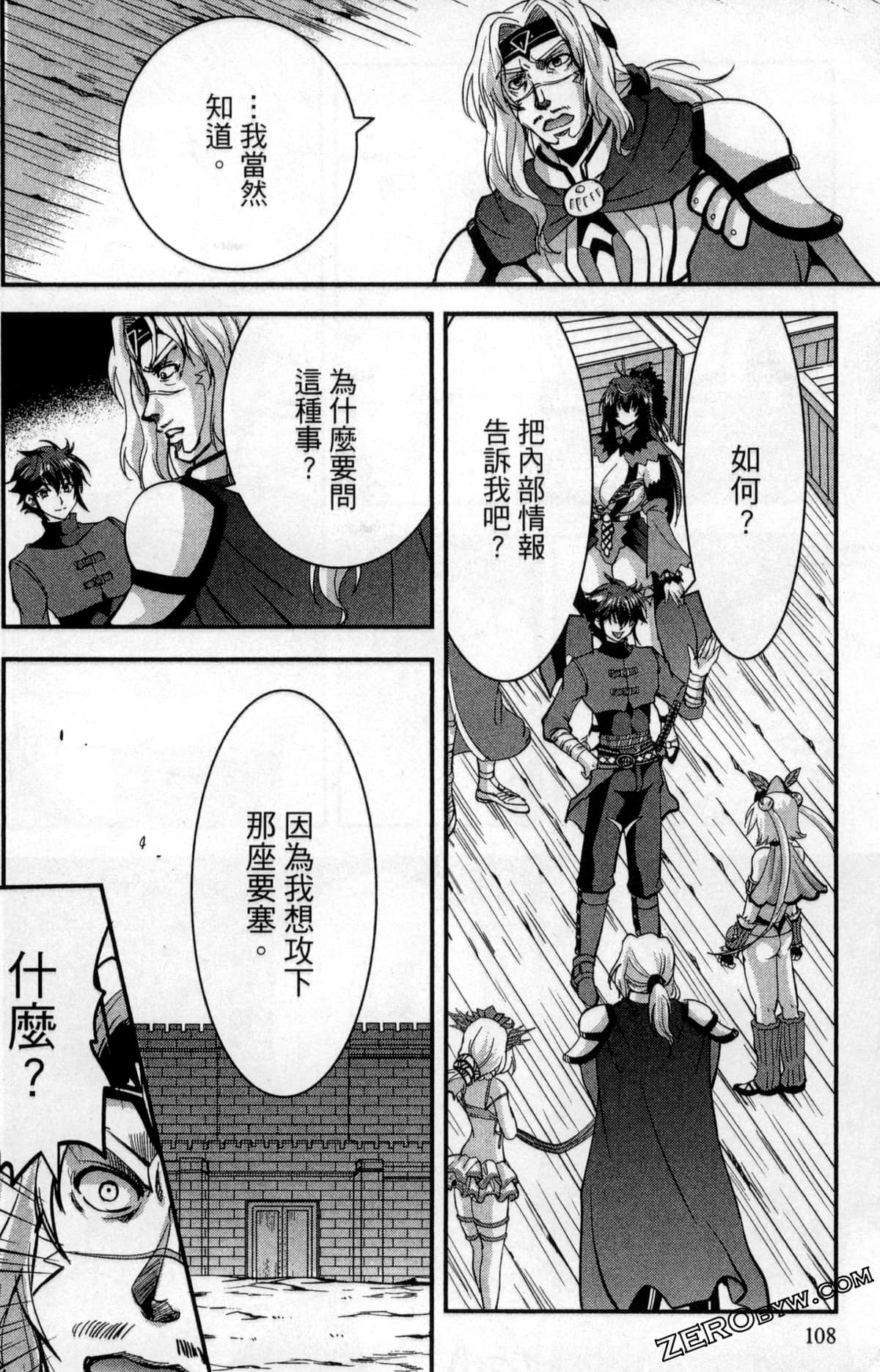 Page 112
