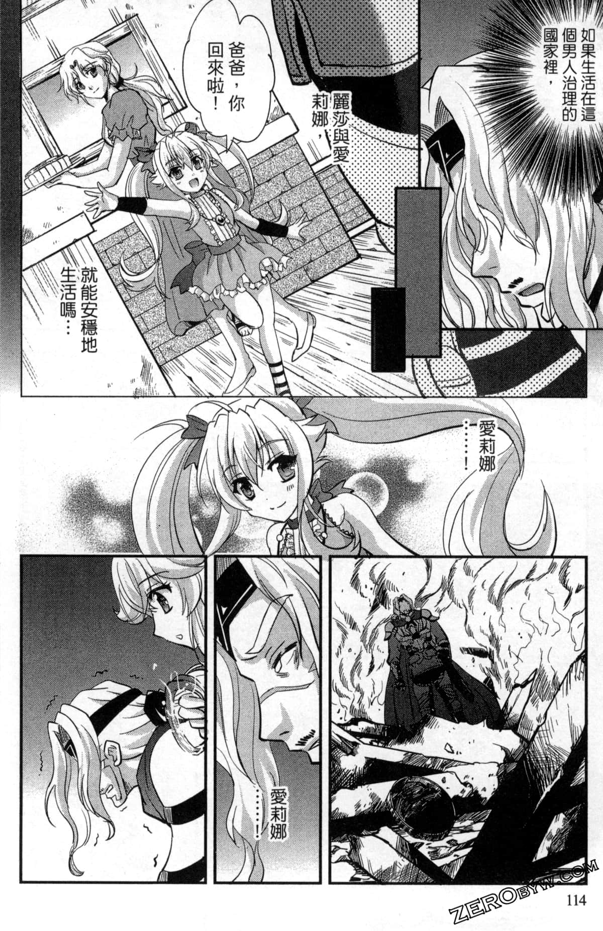 Page 118