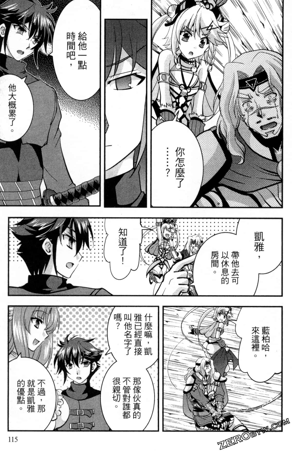 Page 119