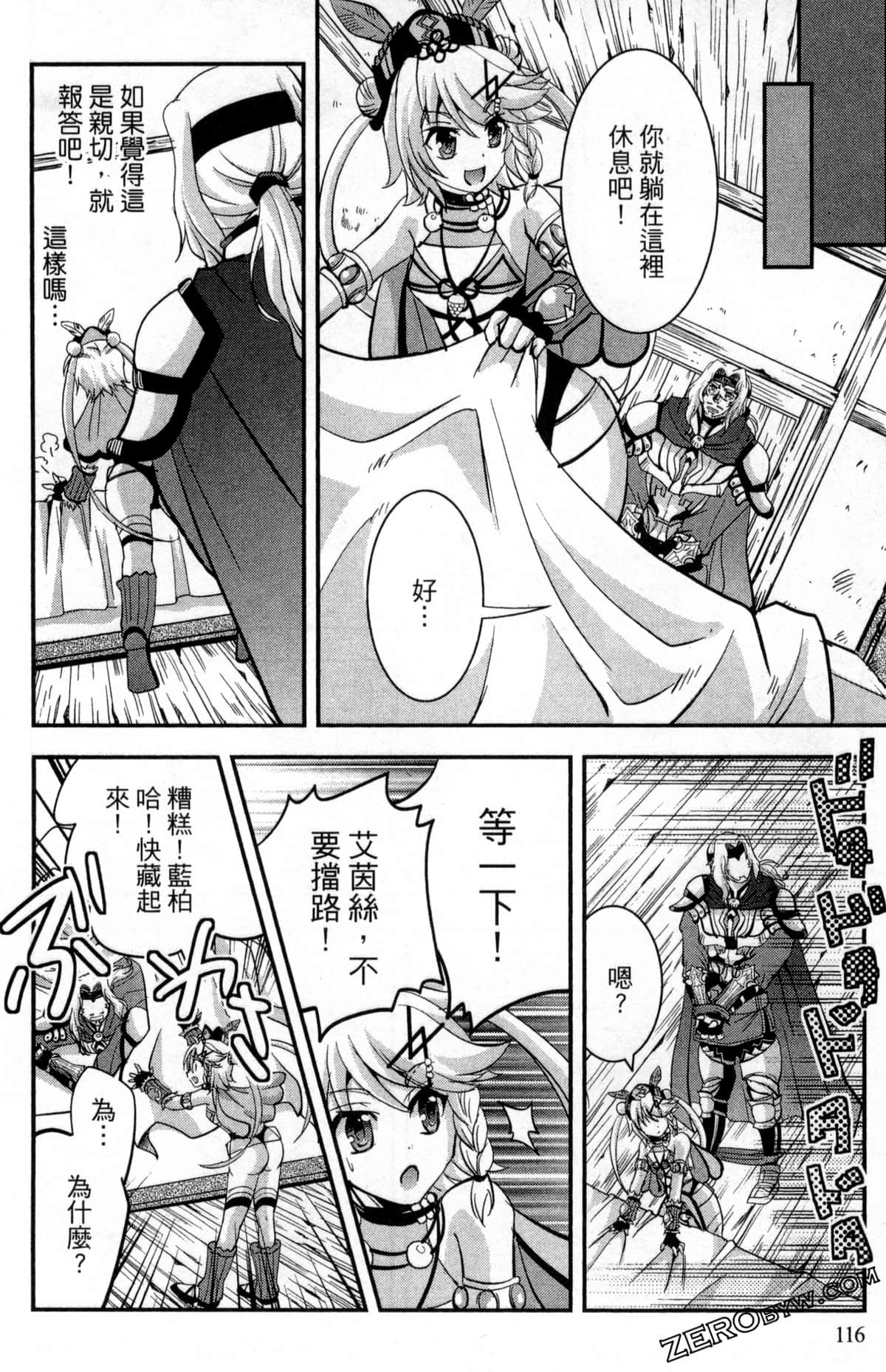 Page 120