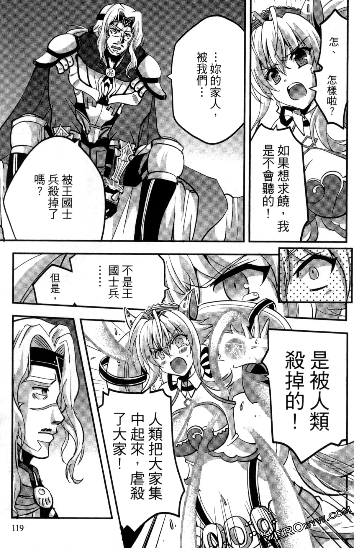 Page 123