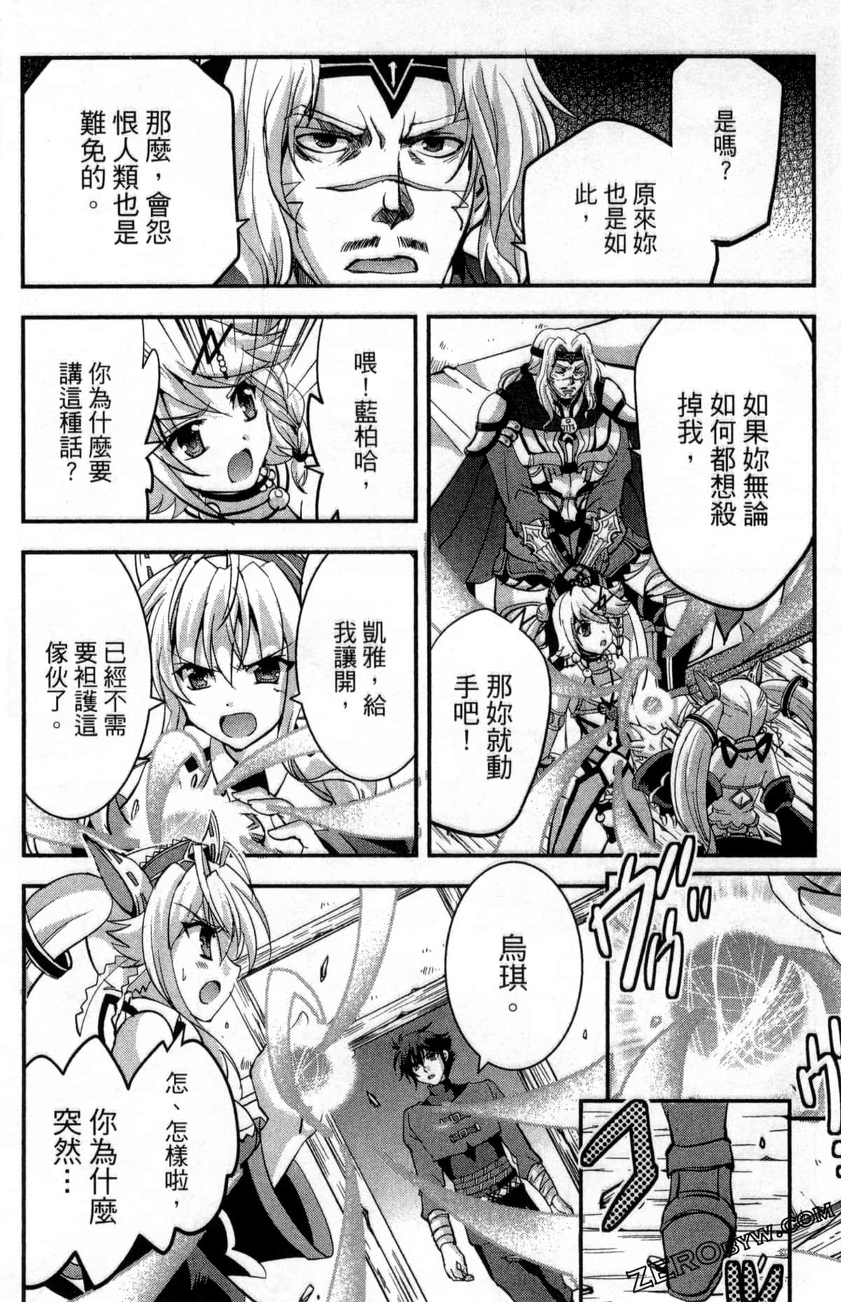 Page 124