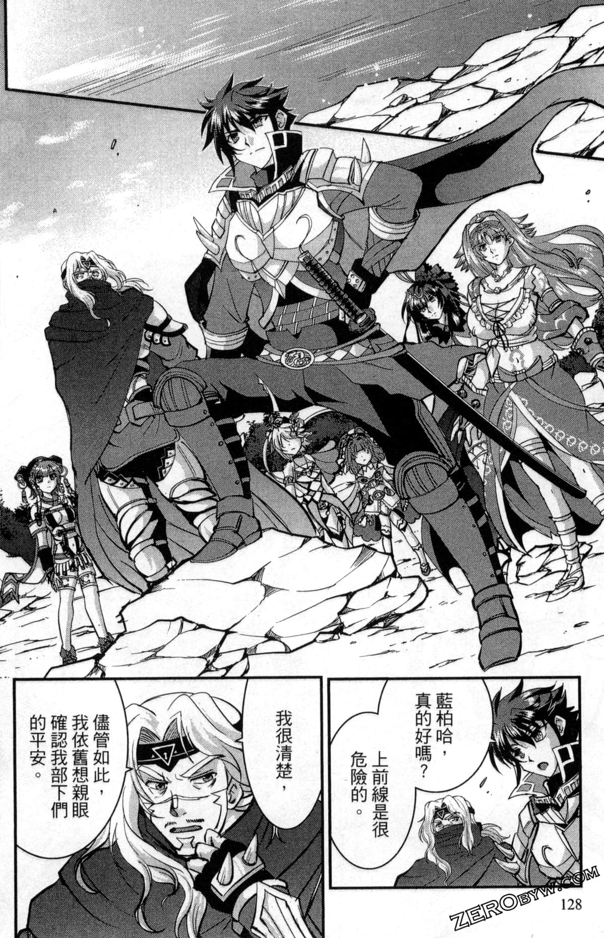 Page 132
