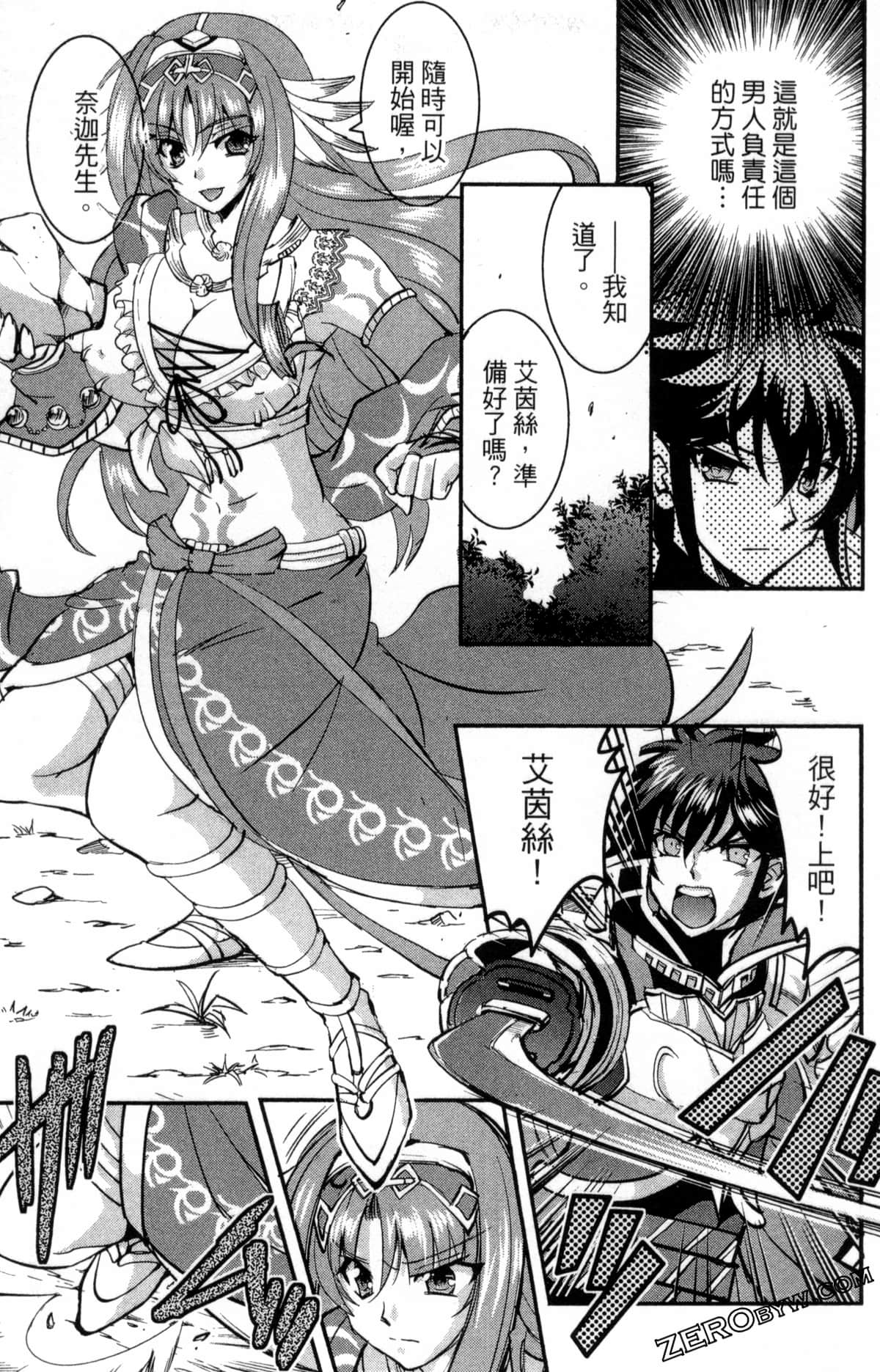 Page 133