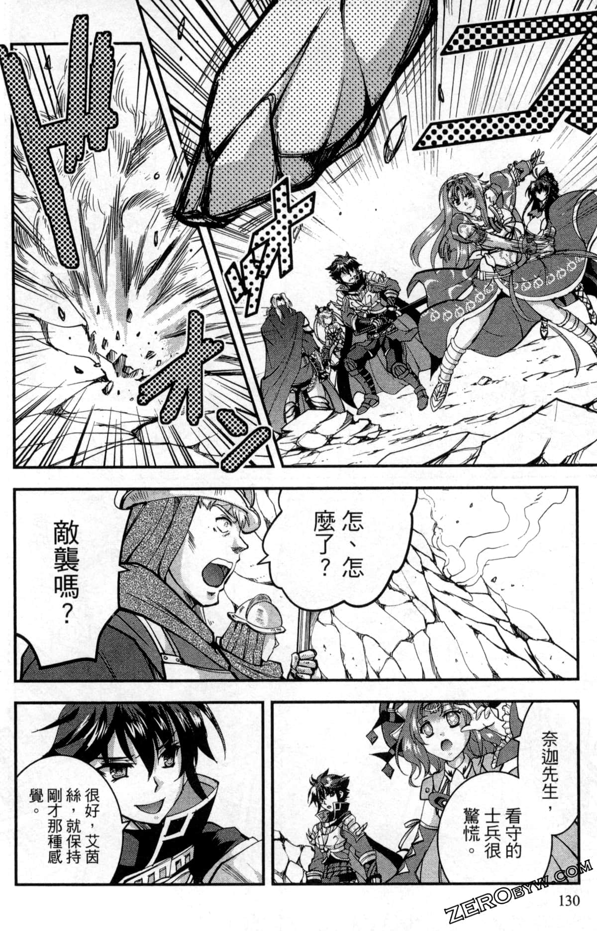 Page 134