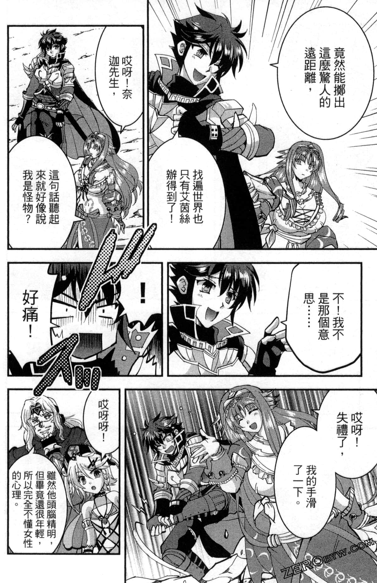 Page 136