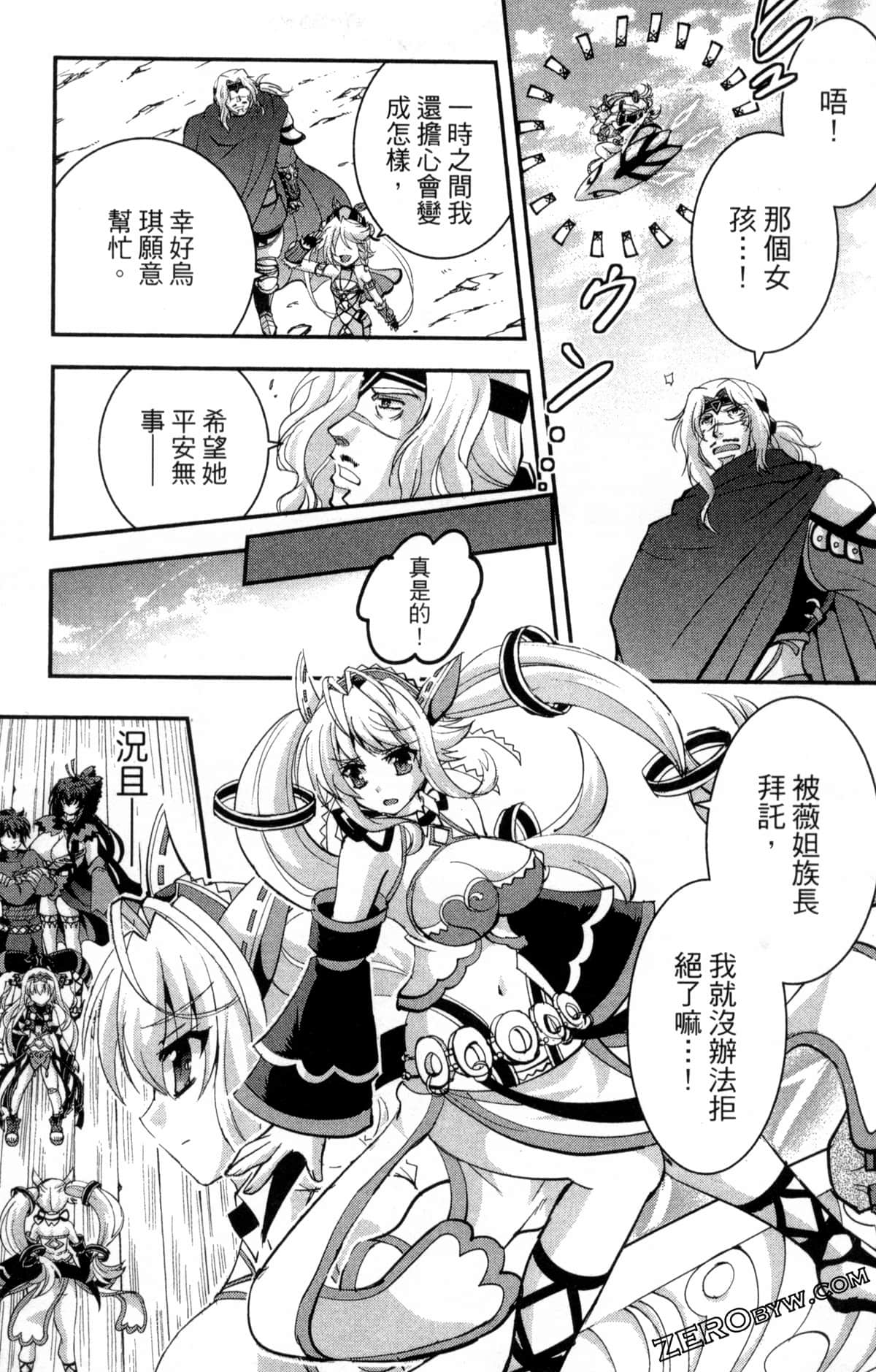 Page 137
