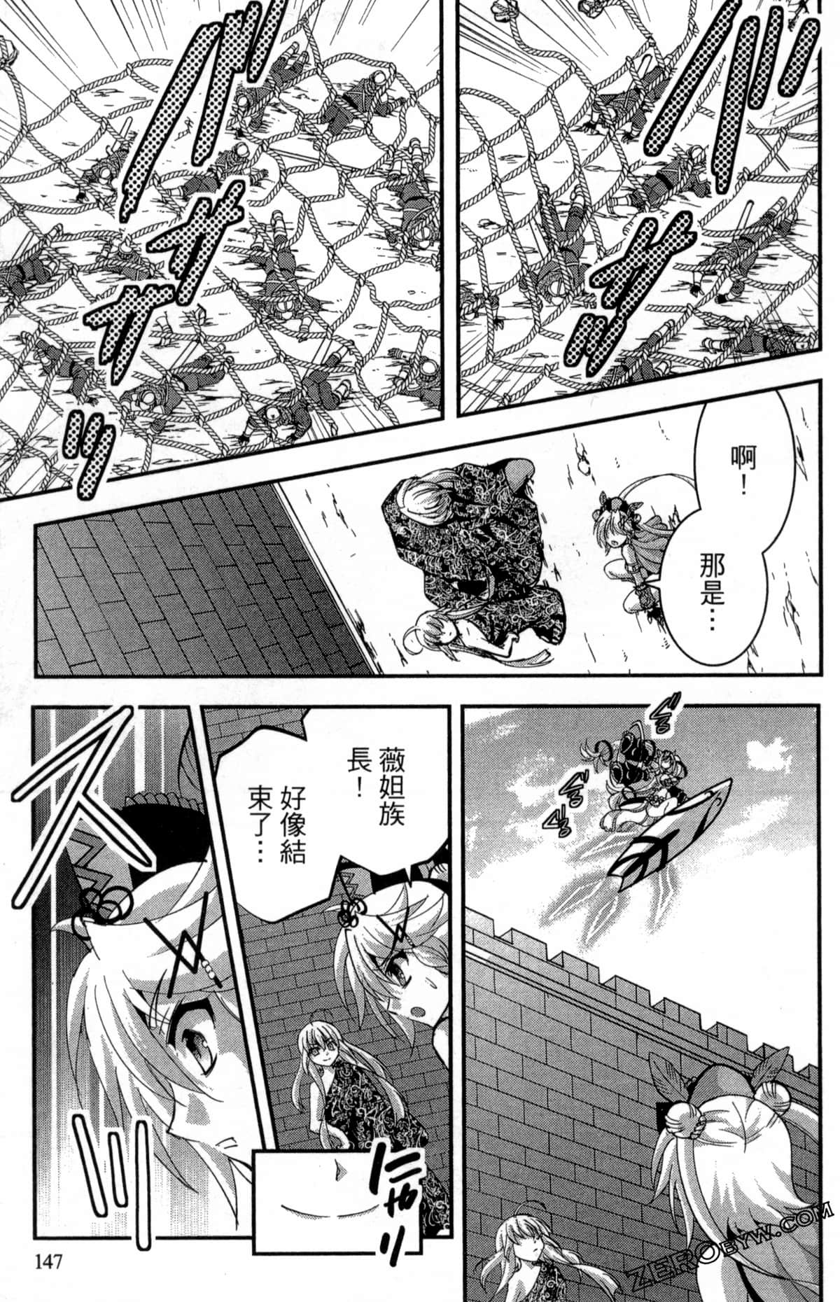 Page 151