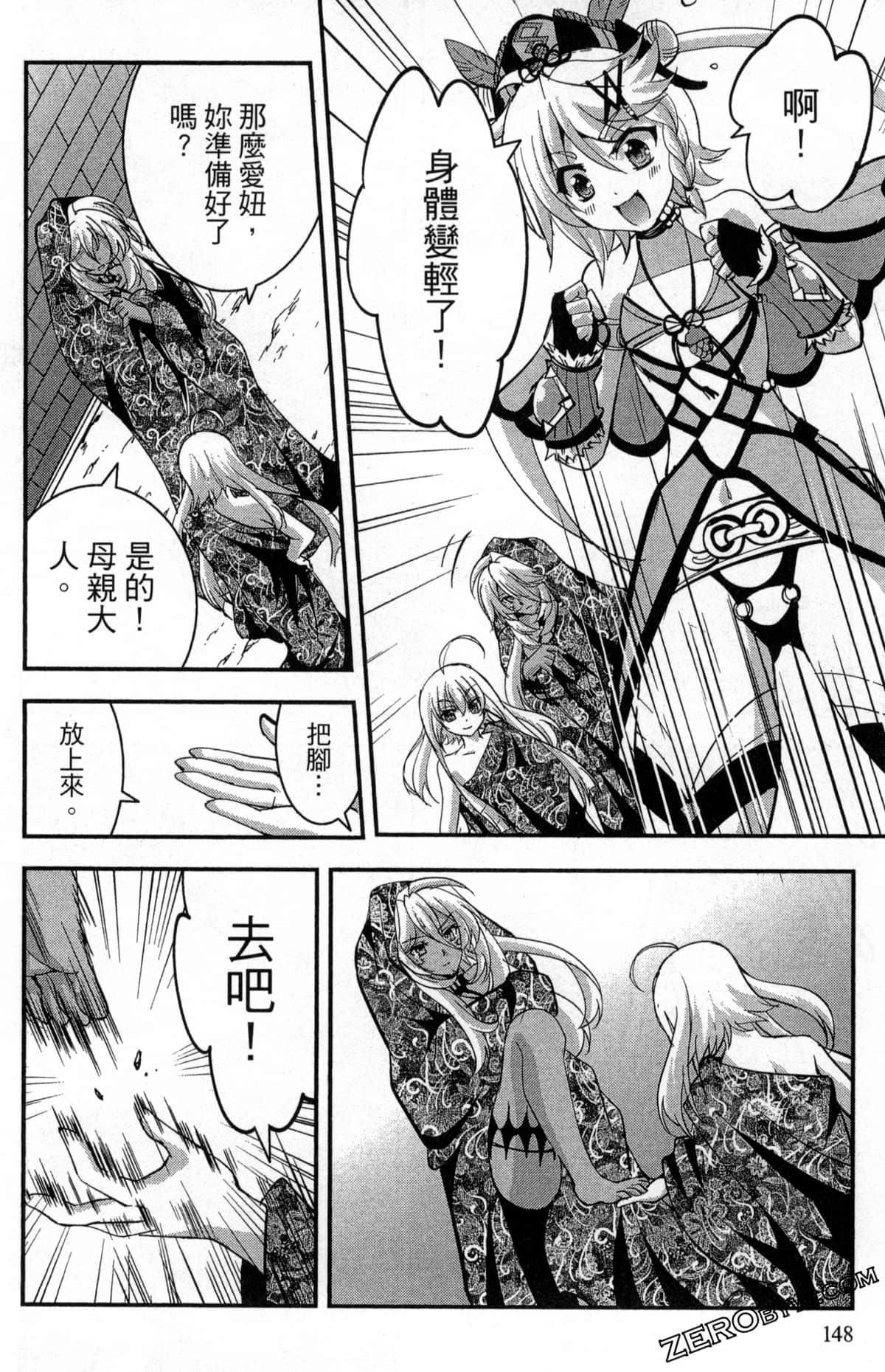 Page 152